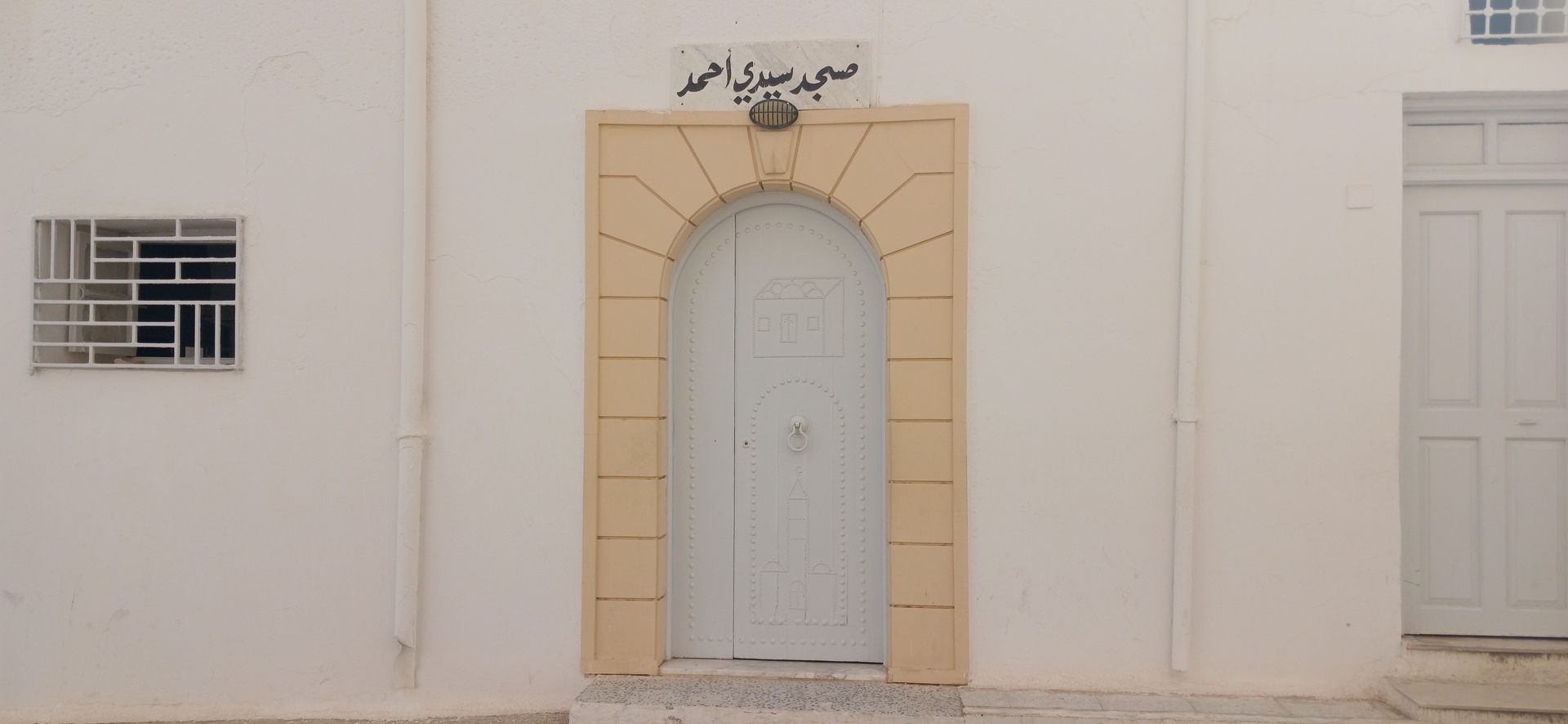 مسجد سيدي أحمد