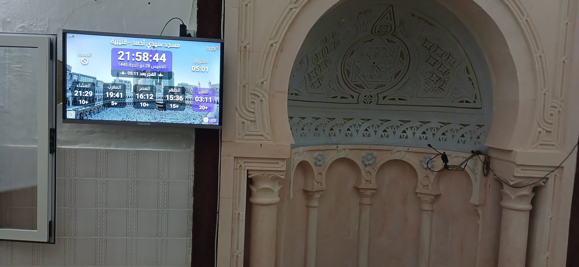 مسجد سيدي أحمد