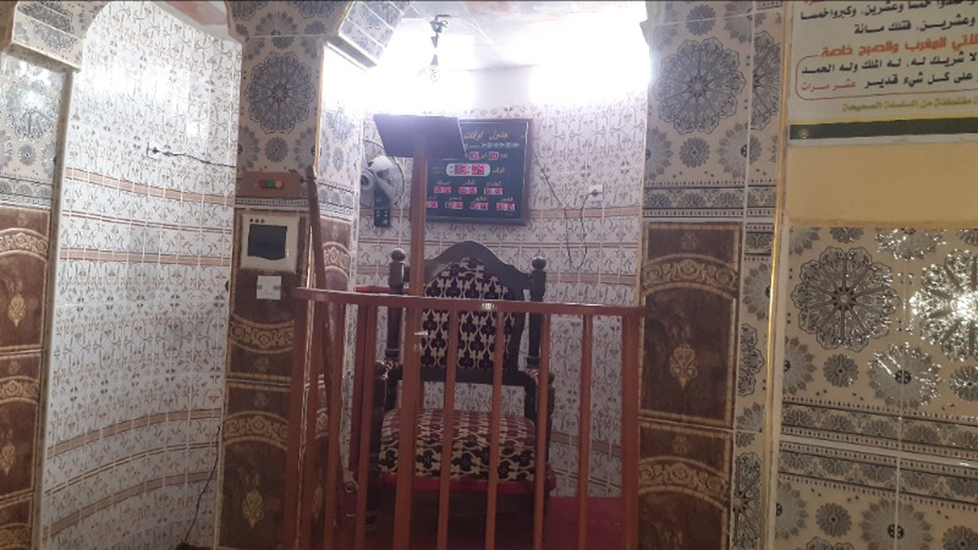 مسجد الرحمة وادي الجمعة