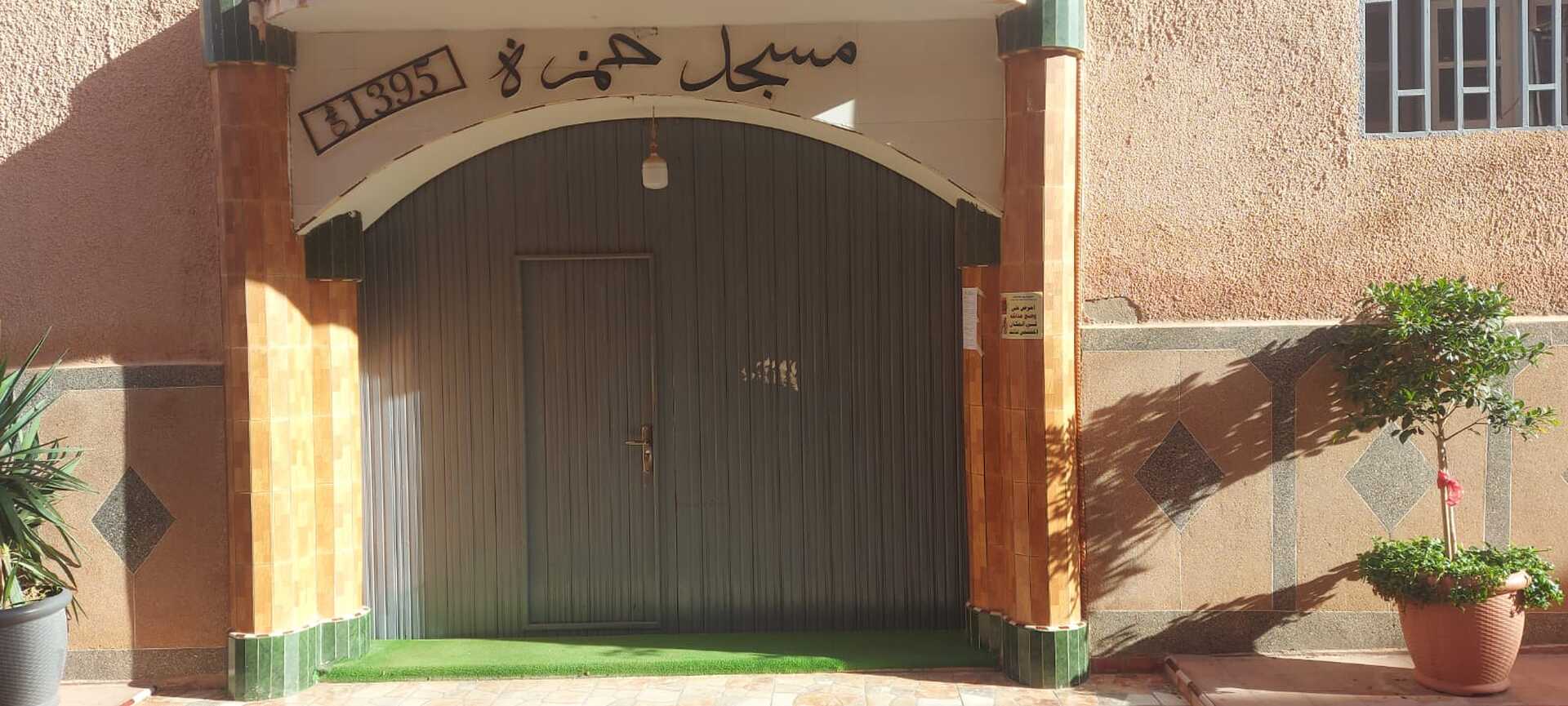 مسجد حمزة حي الزلاقة