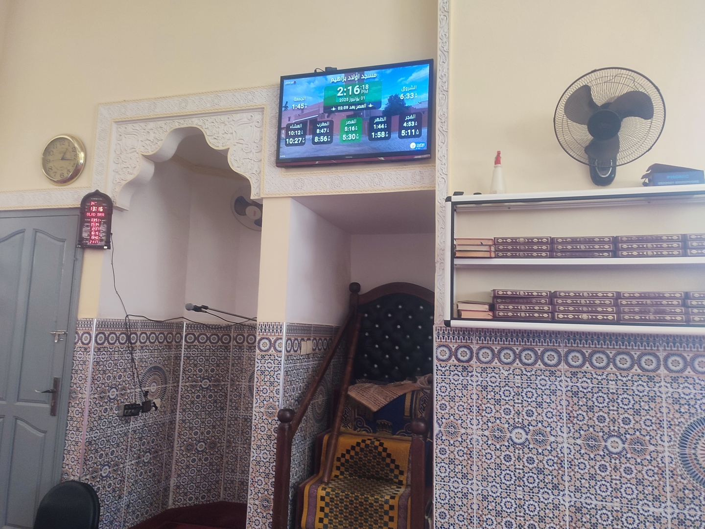 مسجد اولاد براهيم