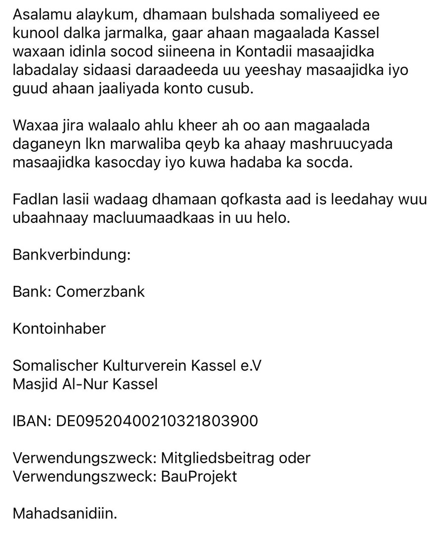 Koontada Cusub ee Masaajidka