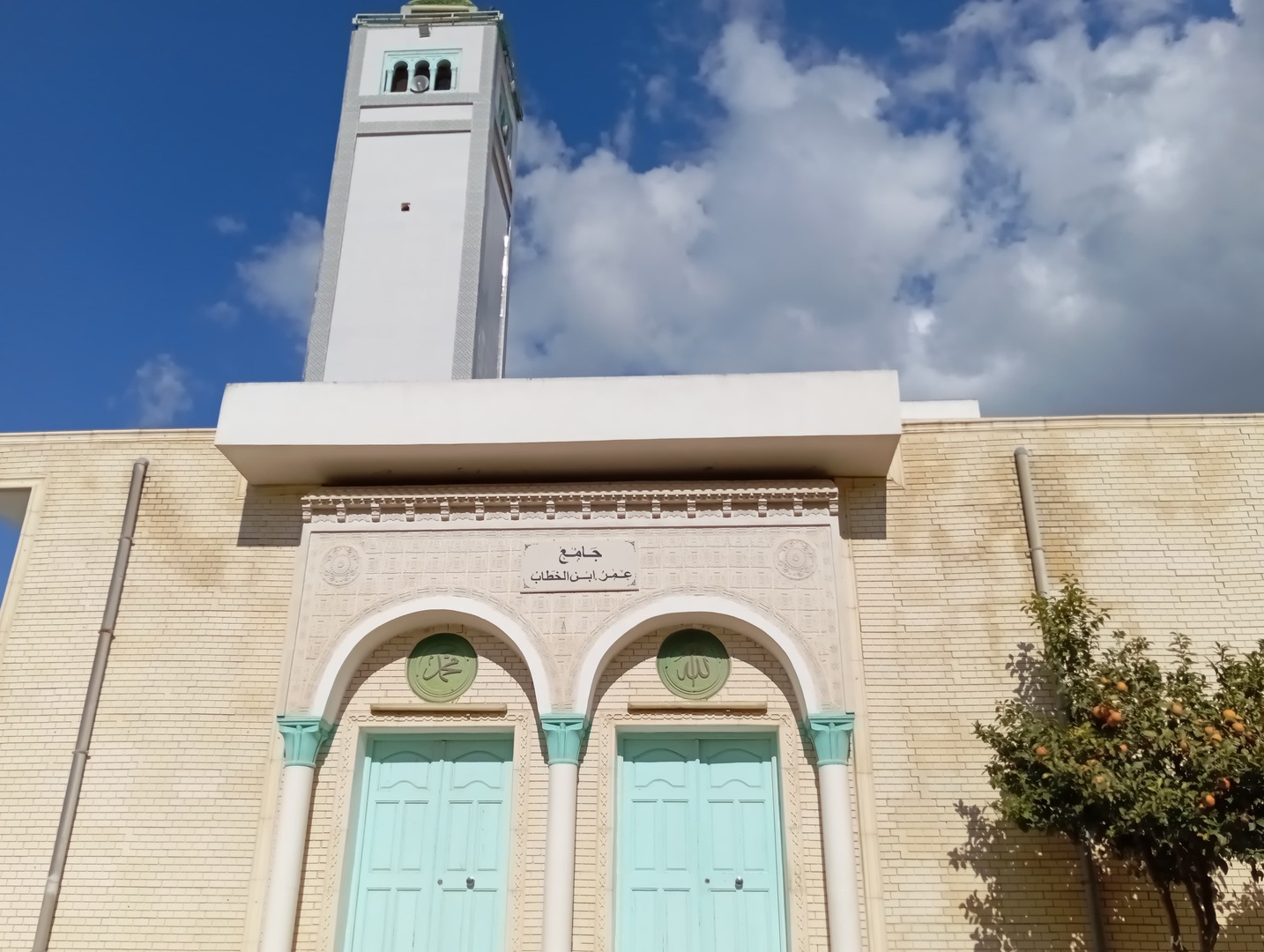 جامع عمر ابن الخطاب