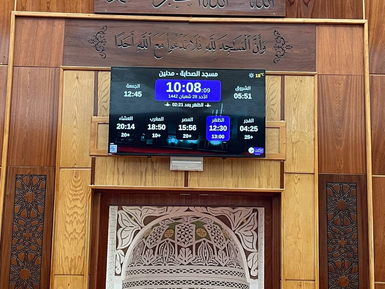 جامع الصحابه