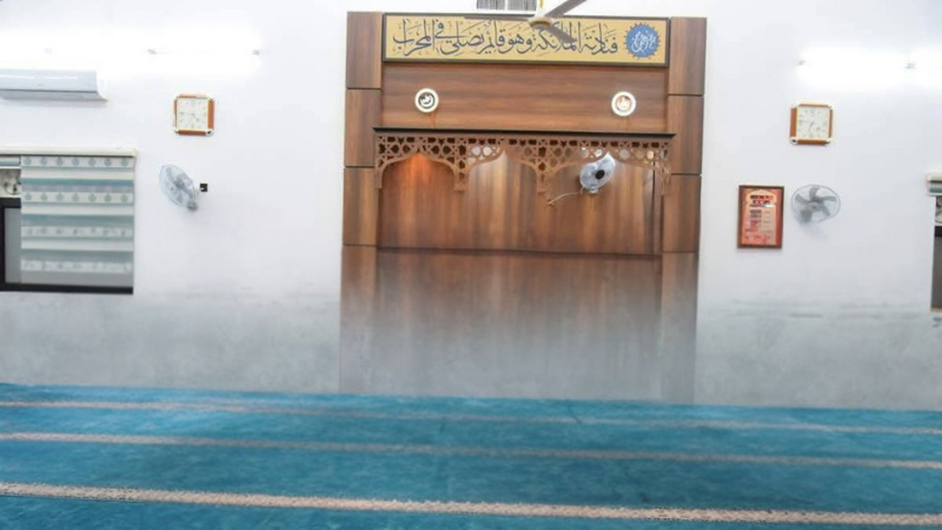 جامع الدكتور جميل آوجي