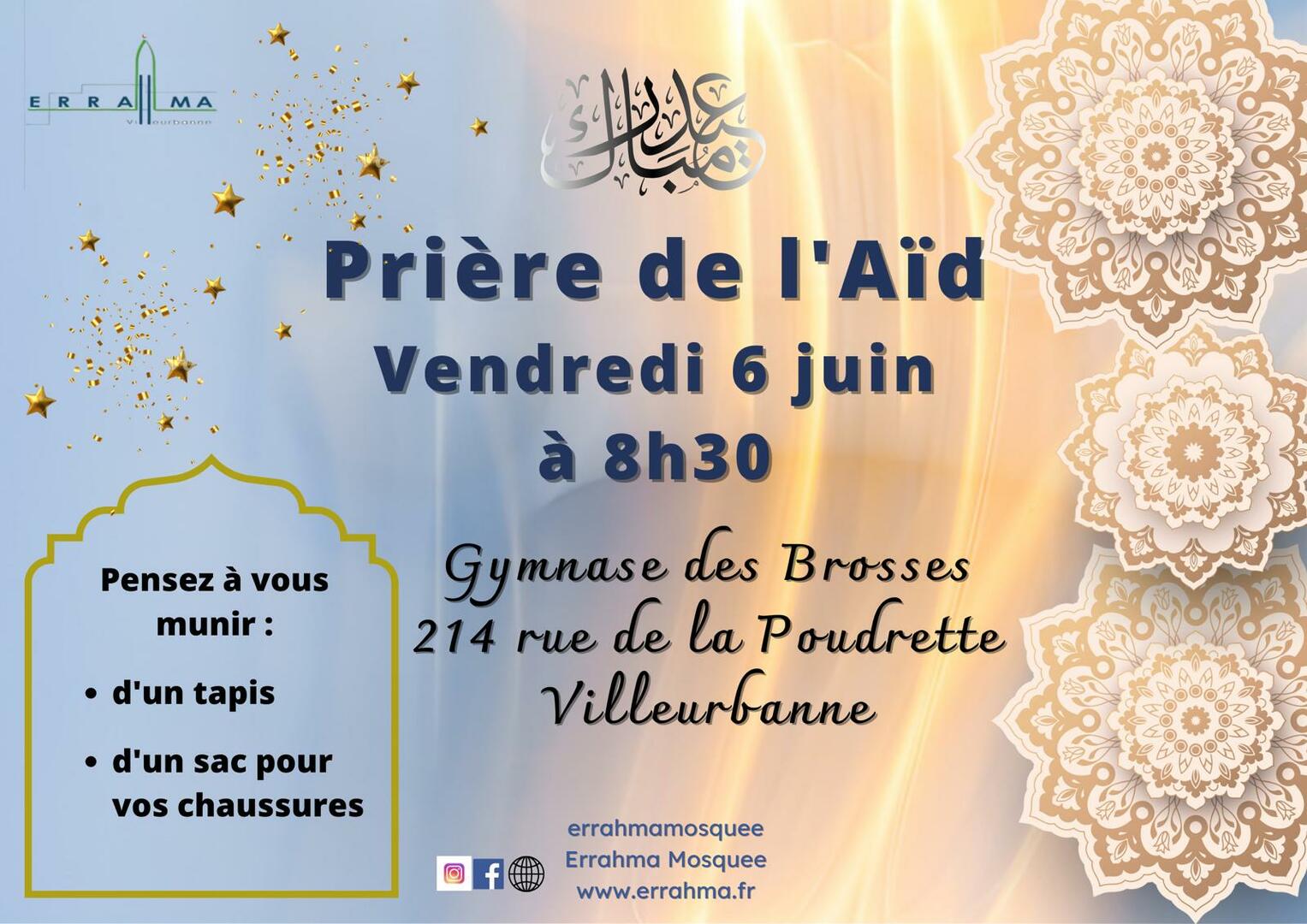 Prière AID