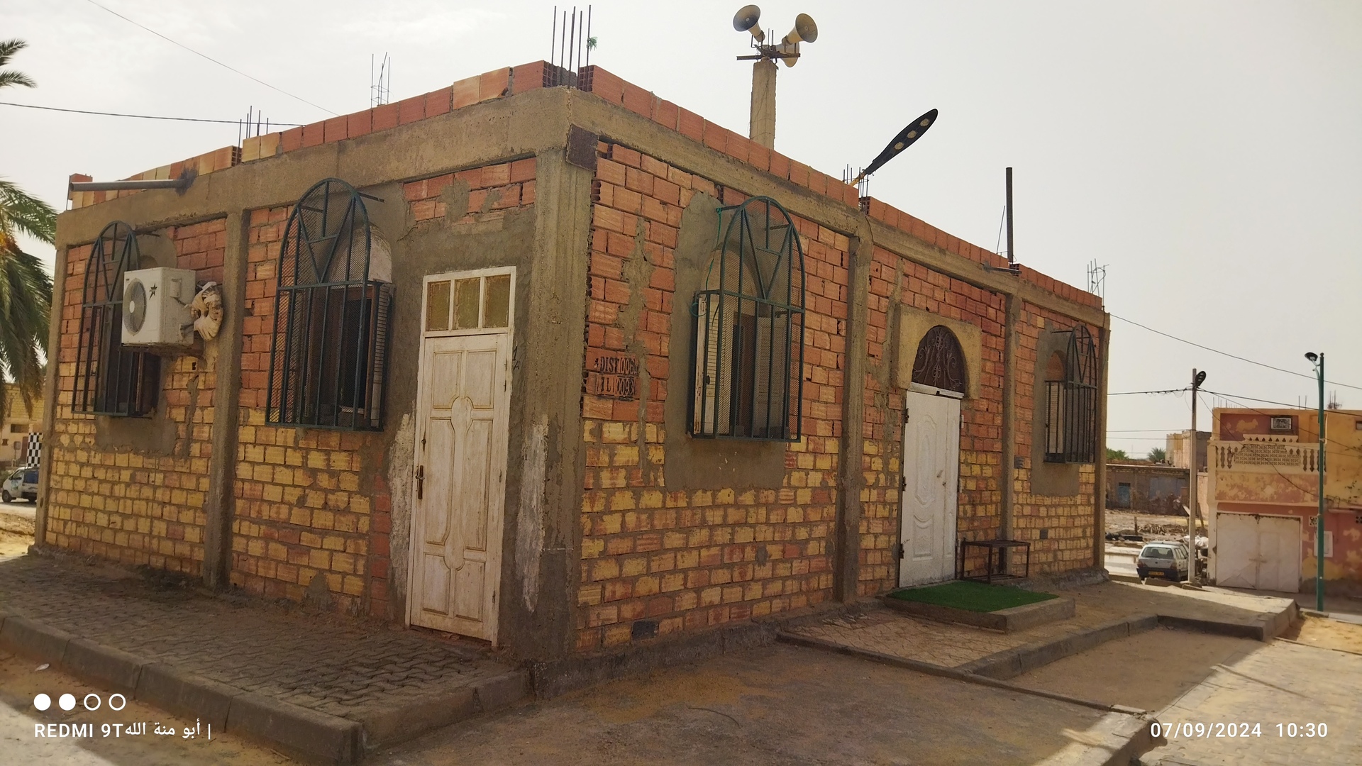 مسجد النور  مقر