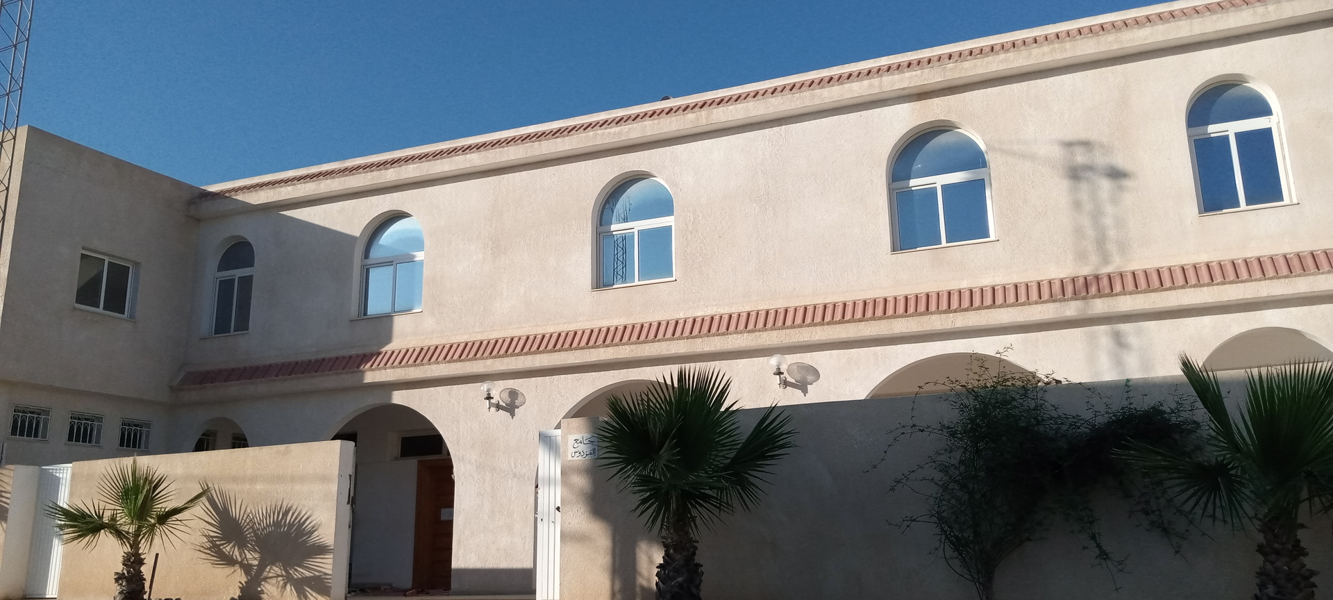 جامع الفردوس - البساتين