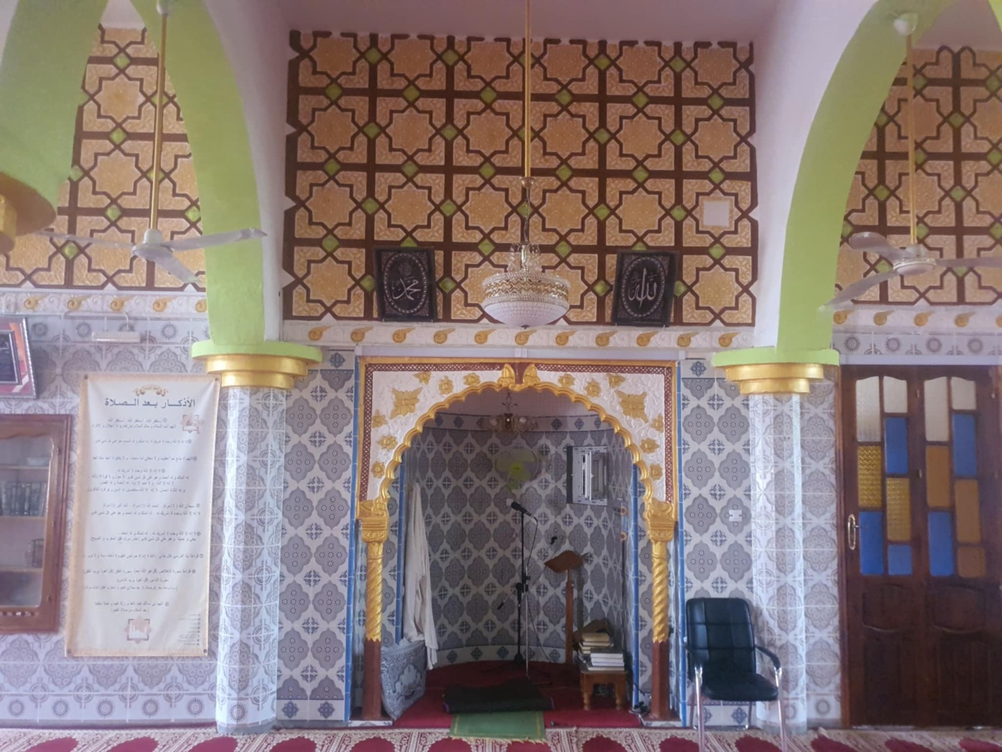 مسجد العباس بن عبد المطلب