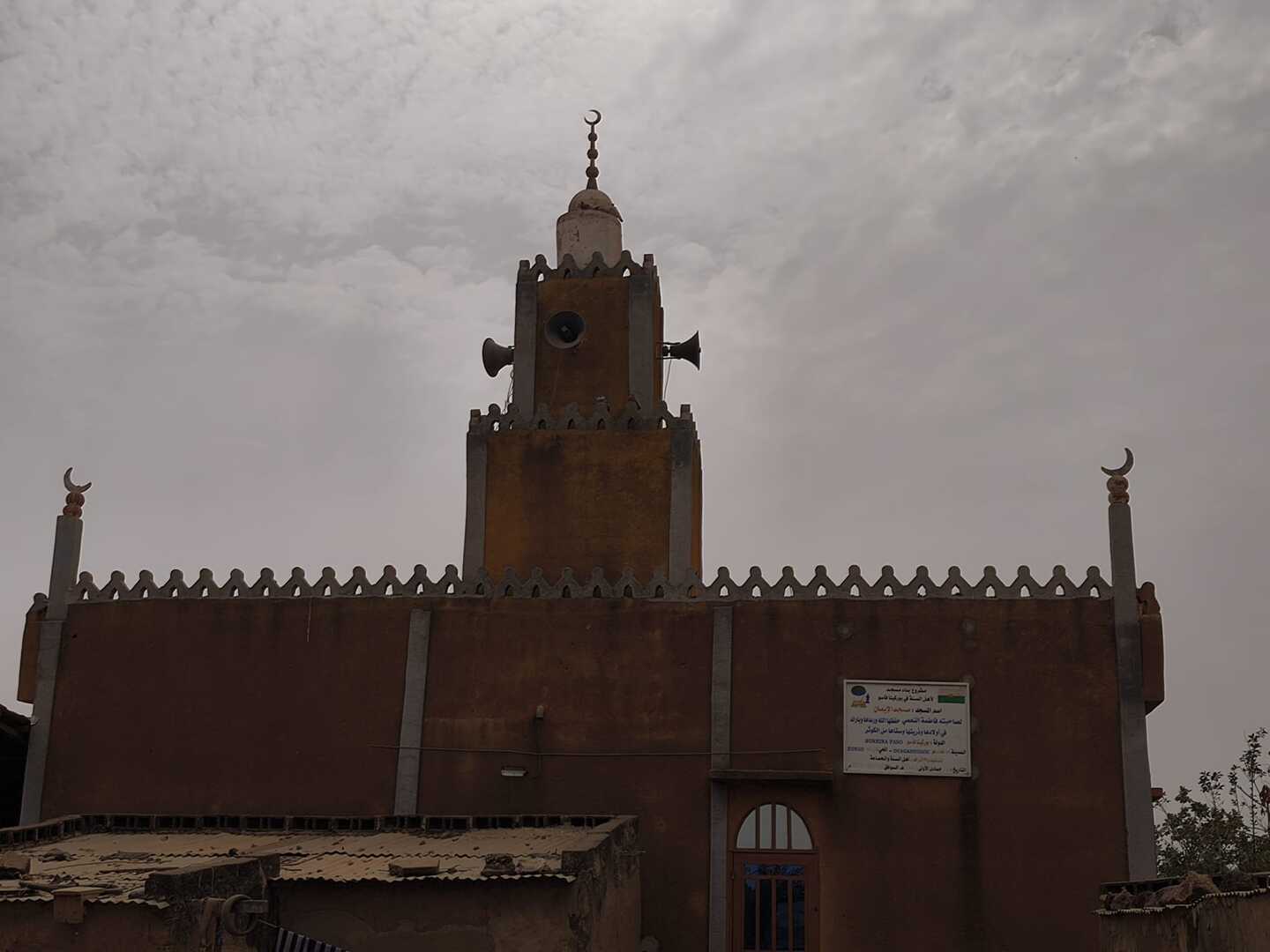 MSBF-BRC Mosquée fourqane zagtouli