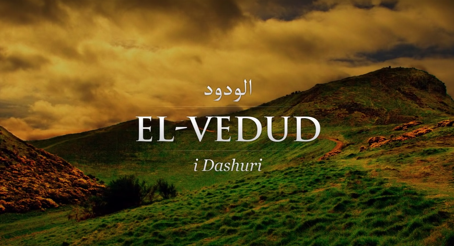 Emrat e Allahut