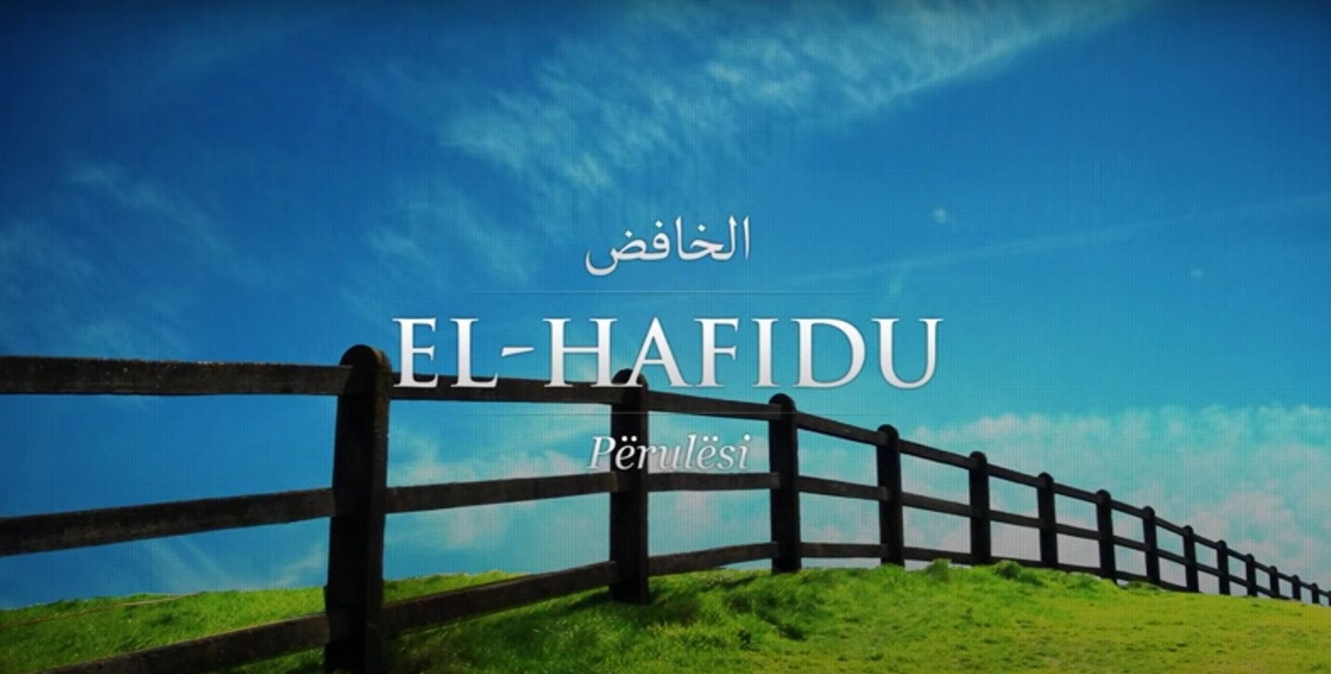 Emrat e Allahut