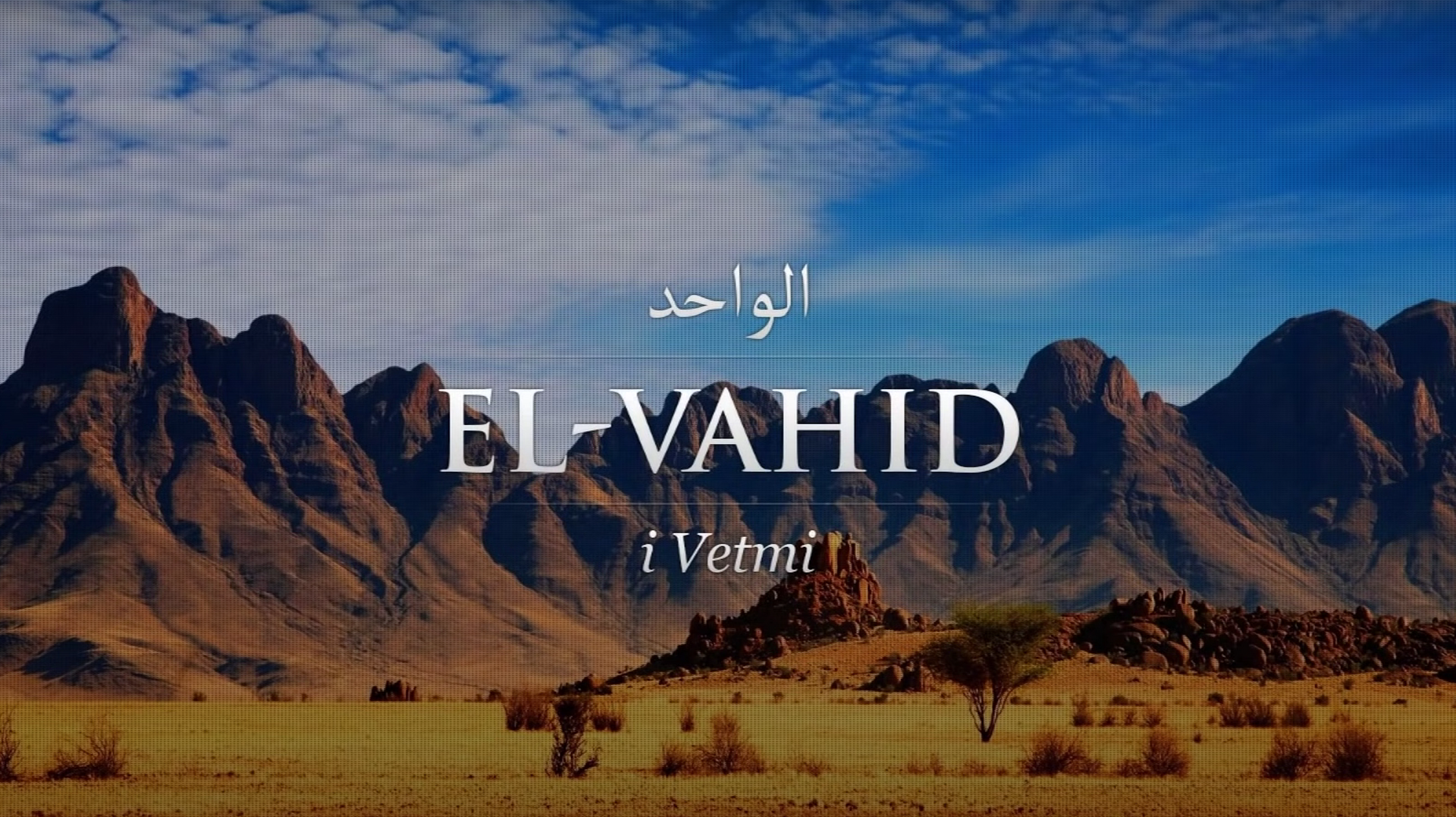 Emrat e Allahut