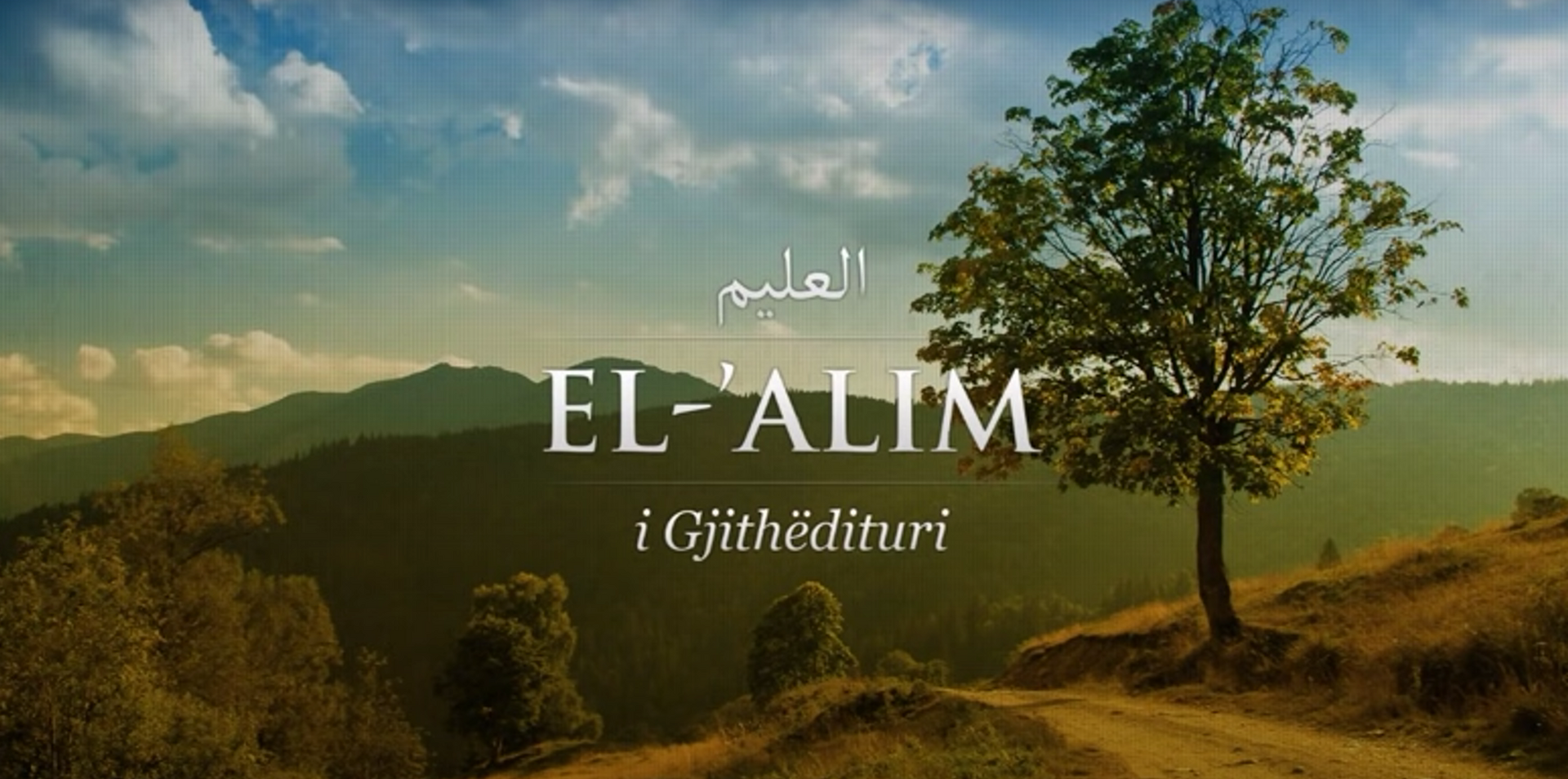 Emrat e Allahut