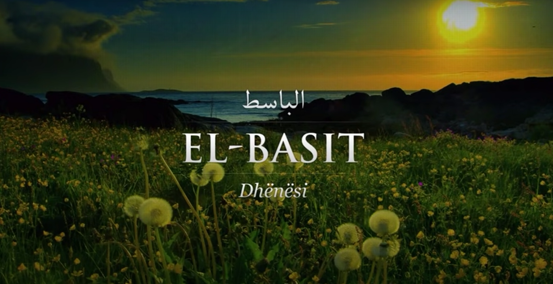Emrat e Allahut