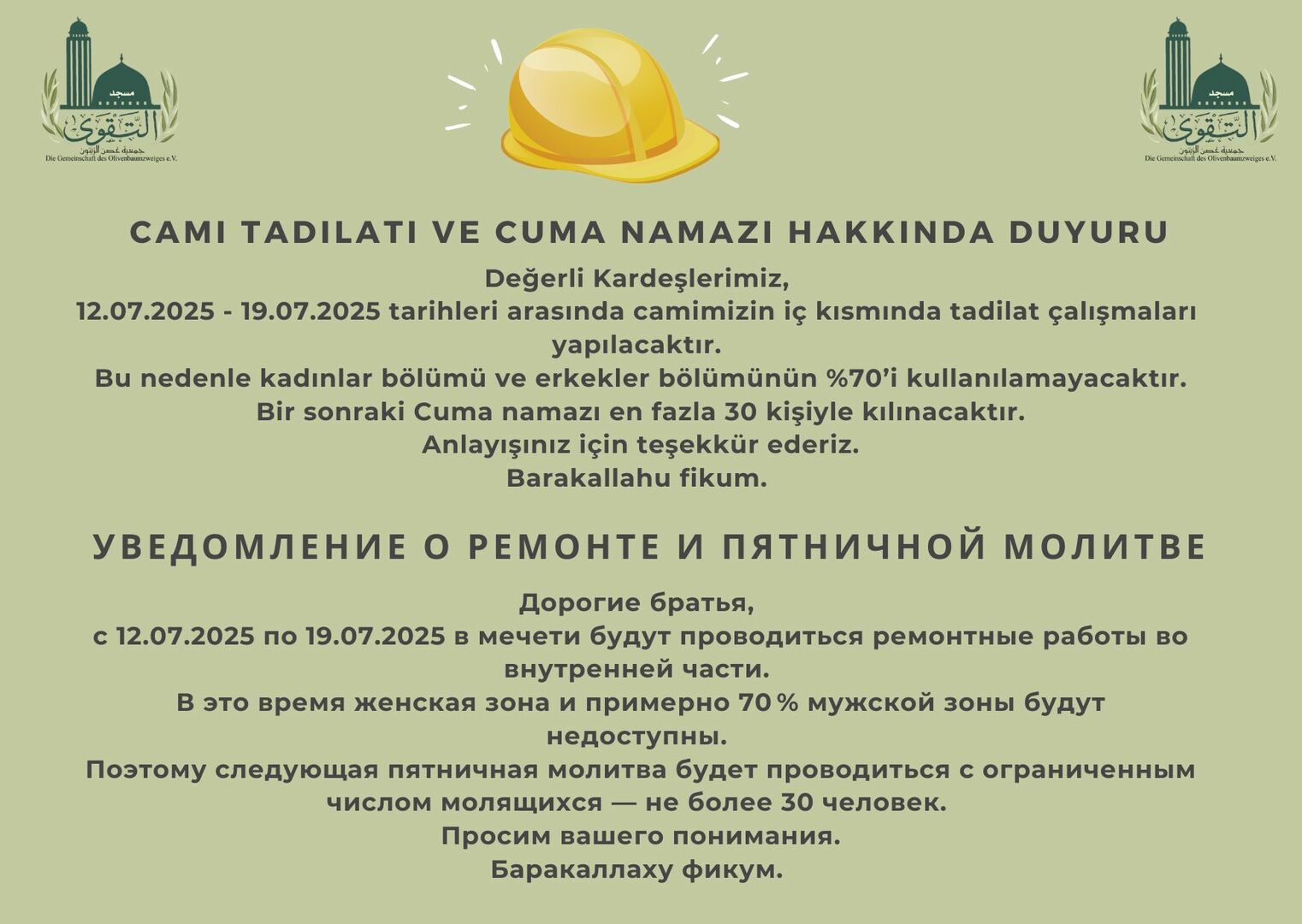 Cami Tadilatı ve Cuma Namazı Hakkında Du