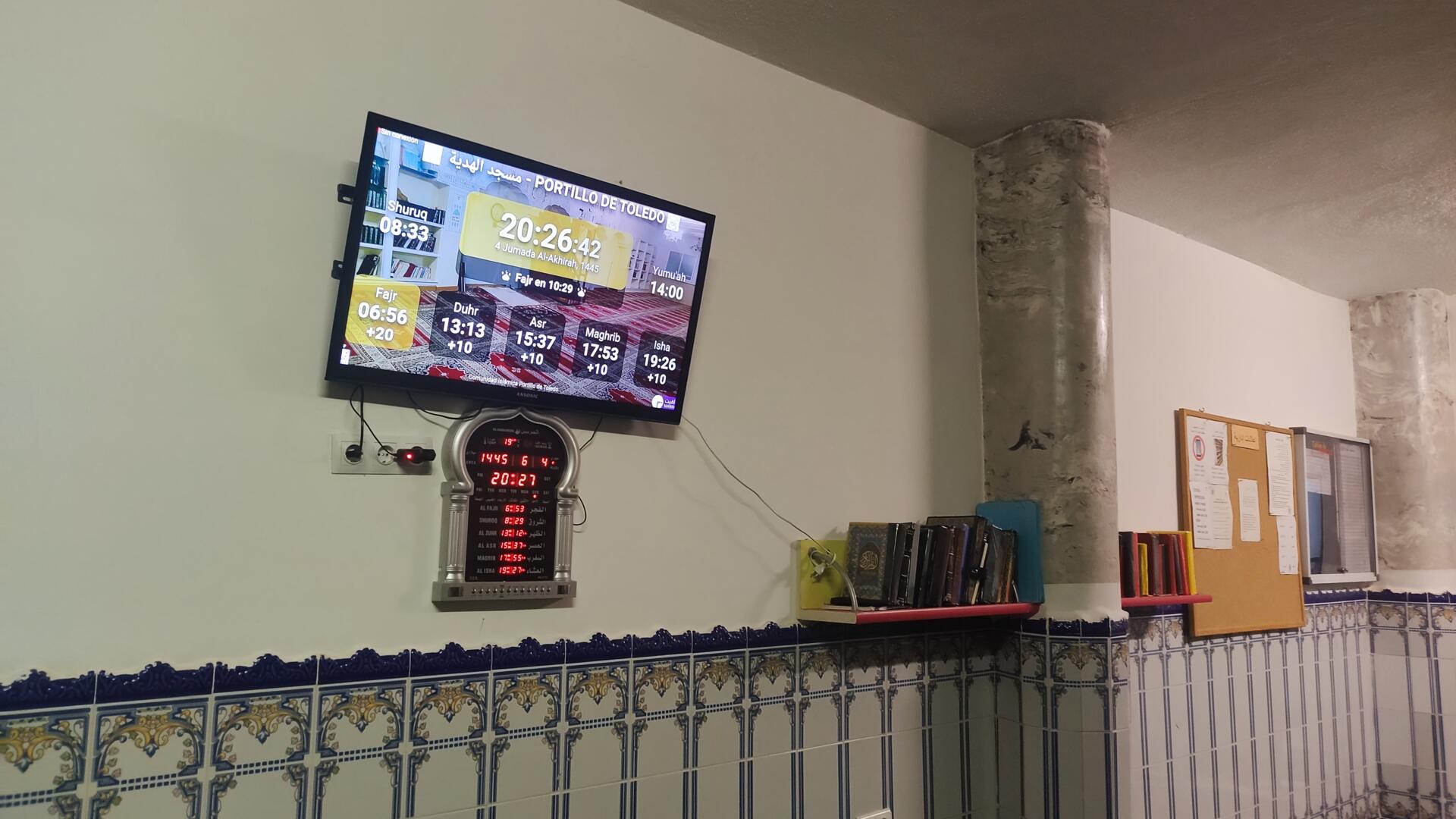 مسجد الهداية