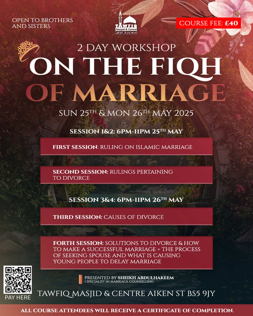 THE FIQH OF MARRIAGE