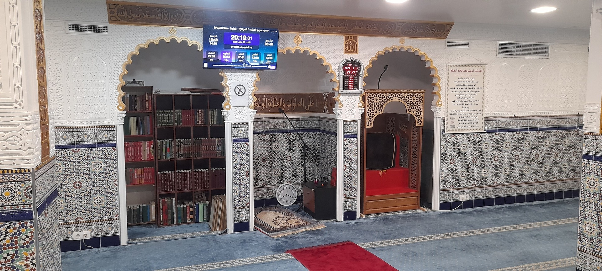 مسجد مريم العذراء " الفرقان" - بادلونا