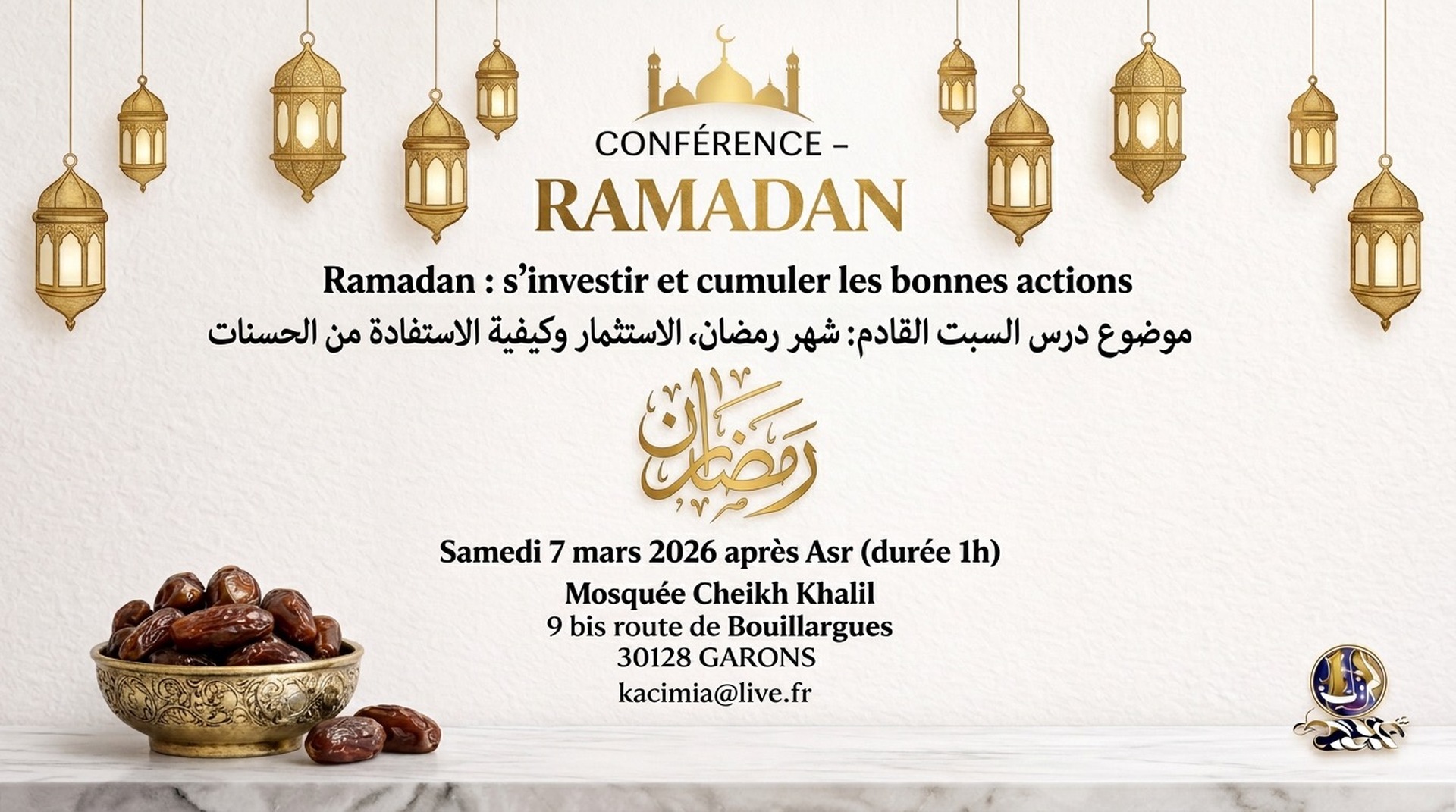 CONFÉRENCE DU 7 Mars 2026