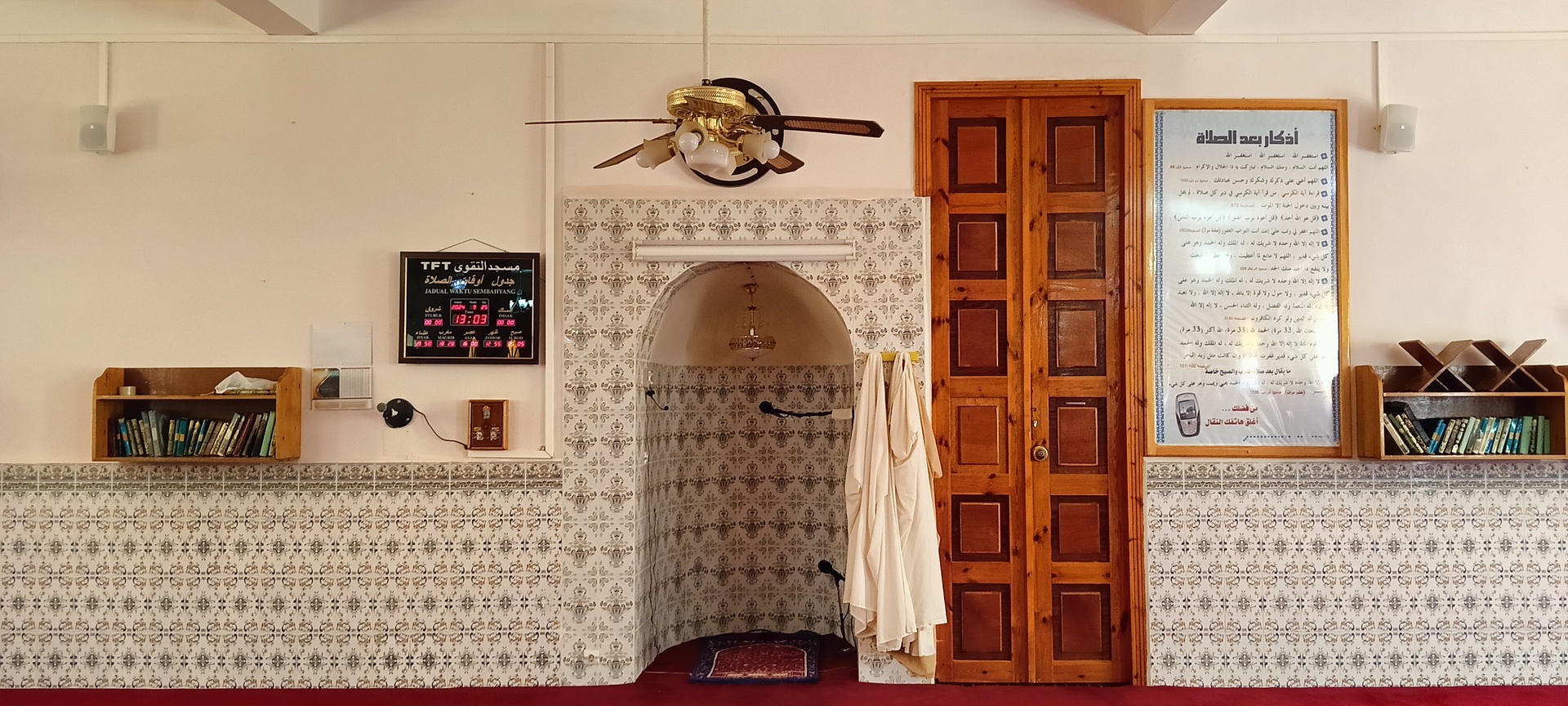 مسجد التقوى TFT