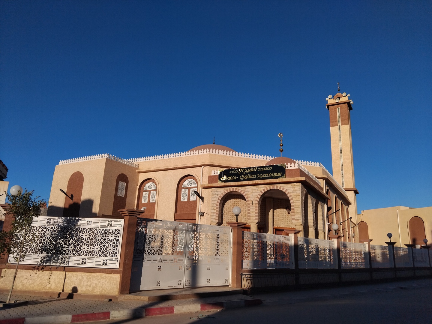 مسجد الإمام الشيخ محمود حسناوي