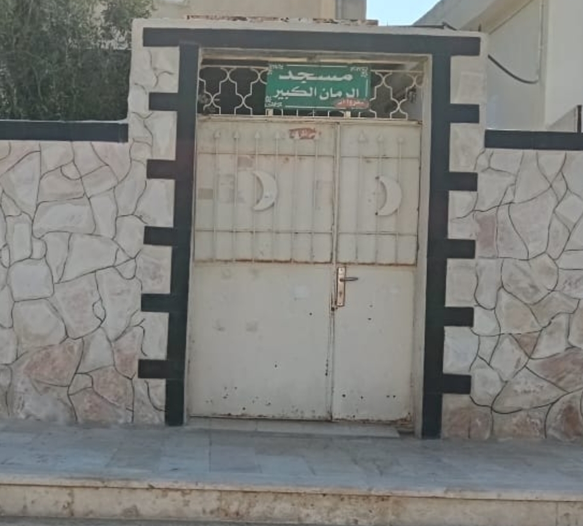 مسجد تل الرمان الكبير
