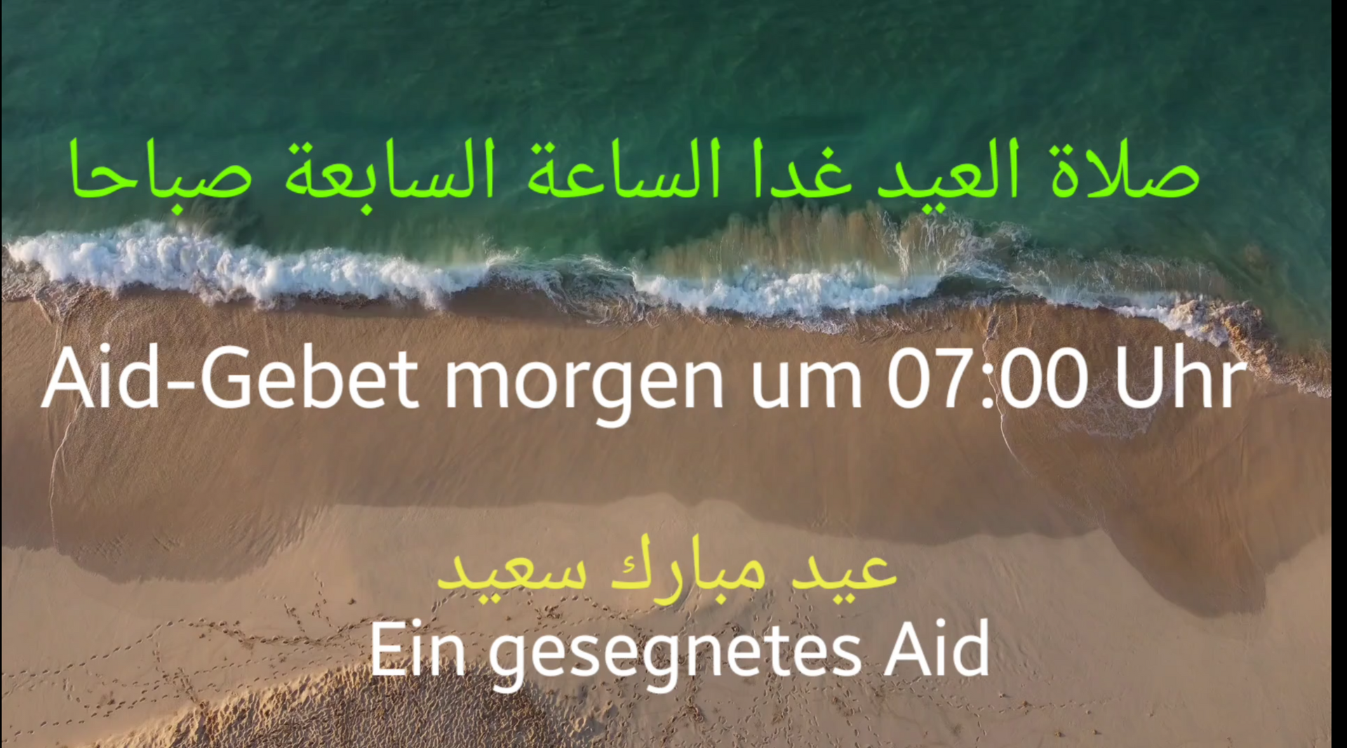 Aid-Gebet