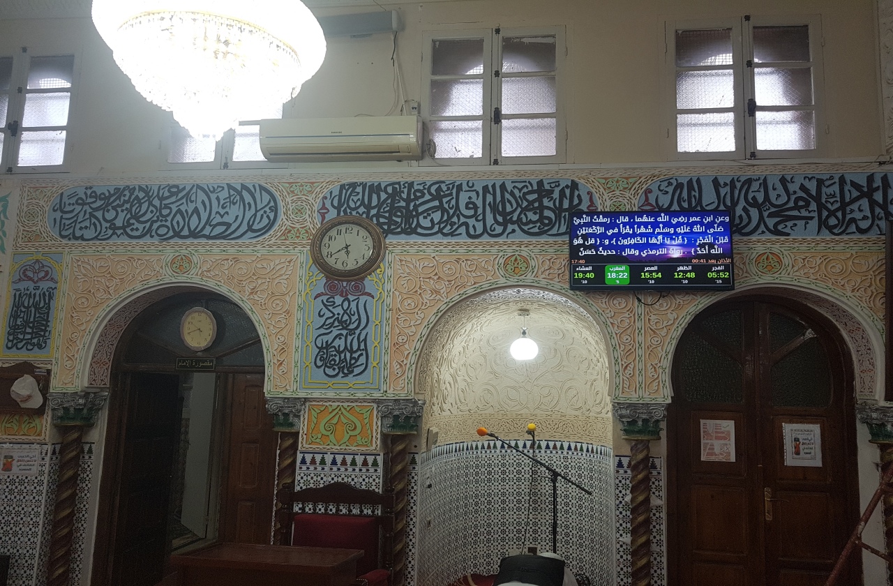 مسجد الإيمان