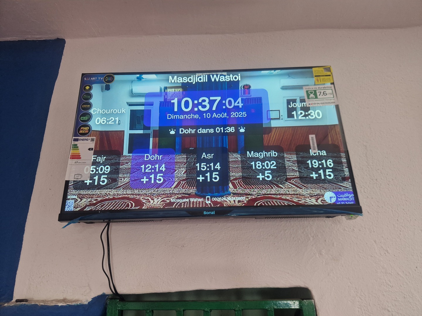 M’Kiri Wa Hari