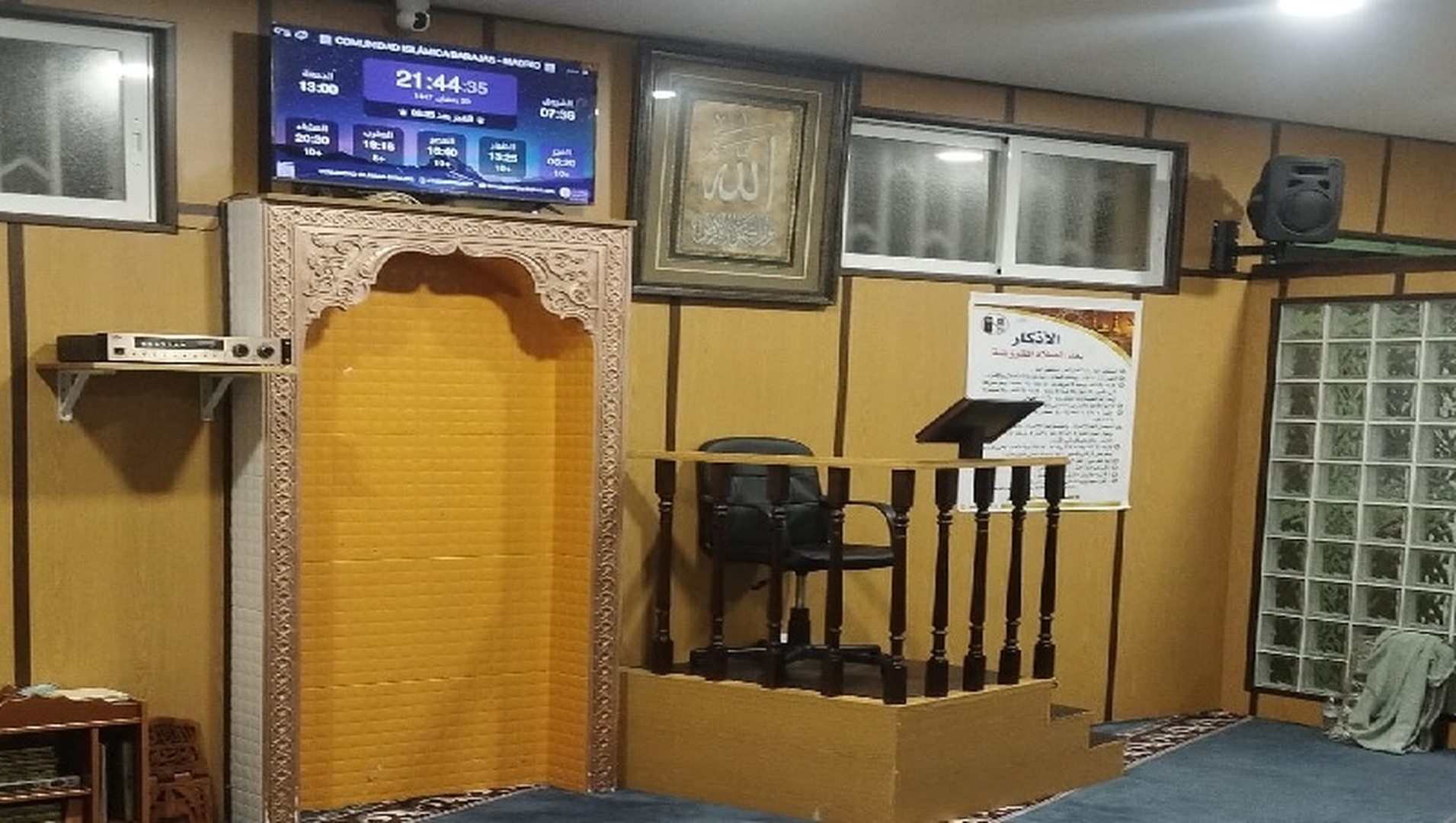 COMUNIDAD ISLÁMICA BARAJAS