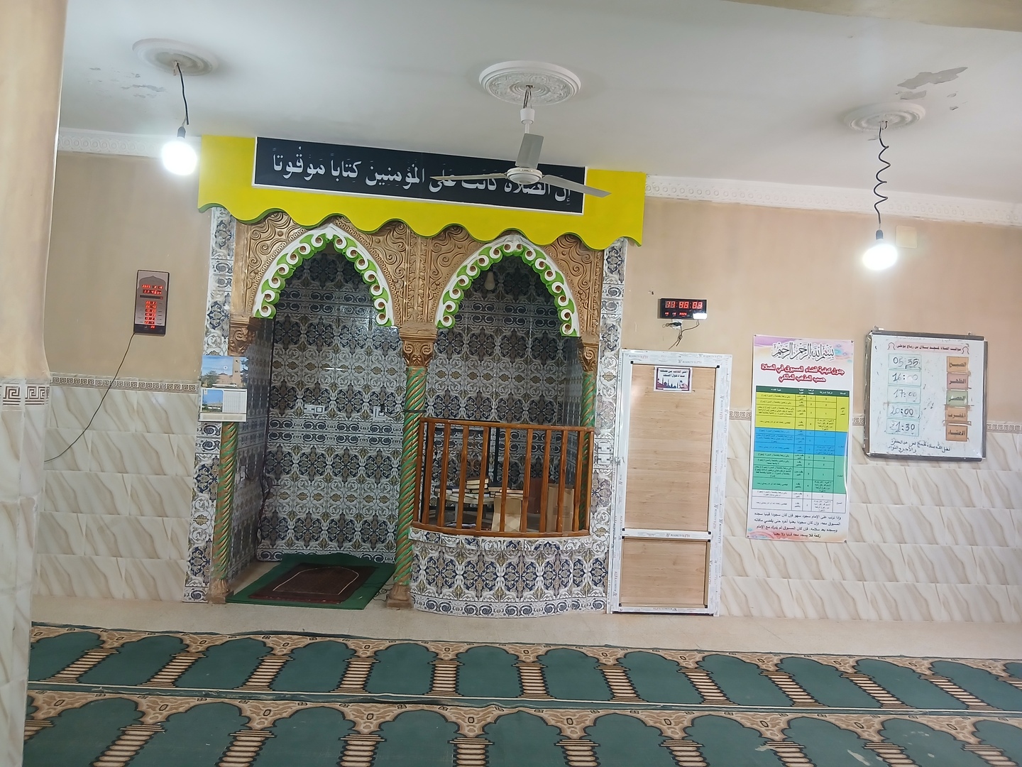 مسجد بلال بن رباح رضي الله عنه بوعلي
