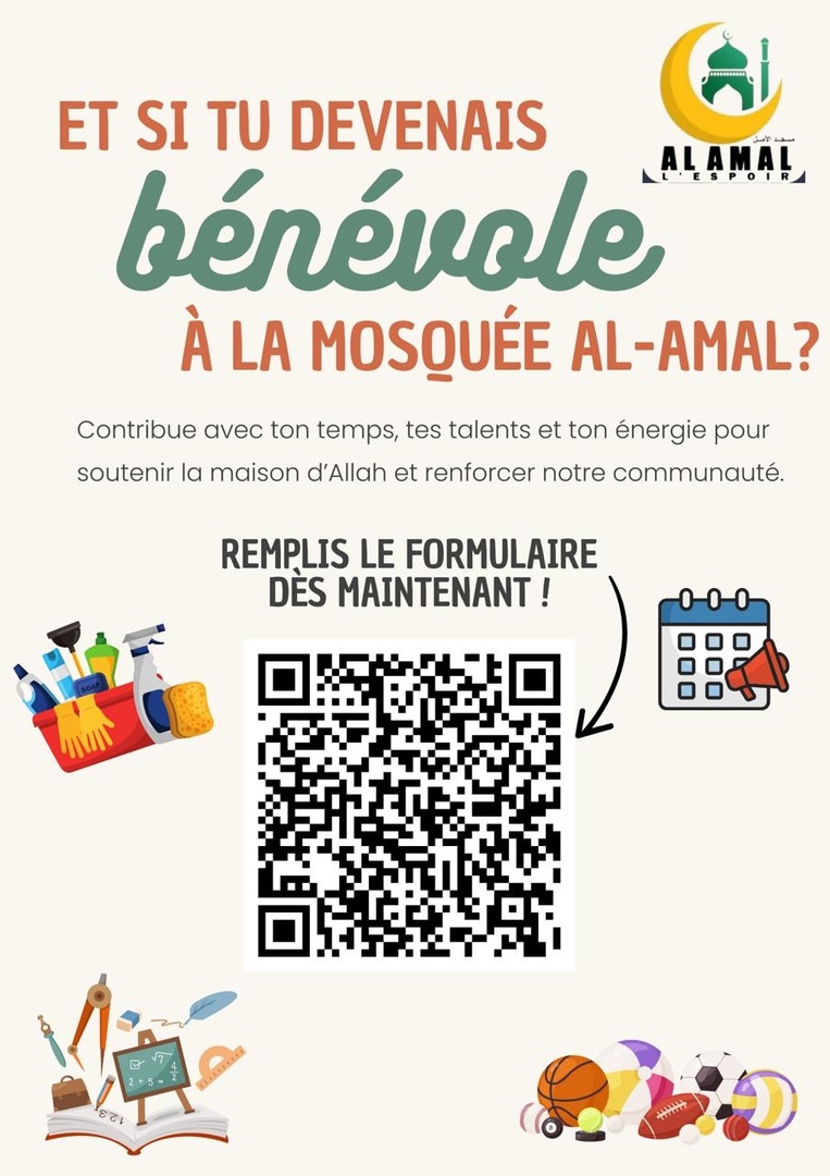Et si tu donnais un coup de main ?