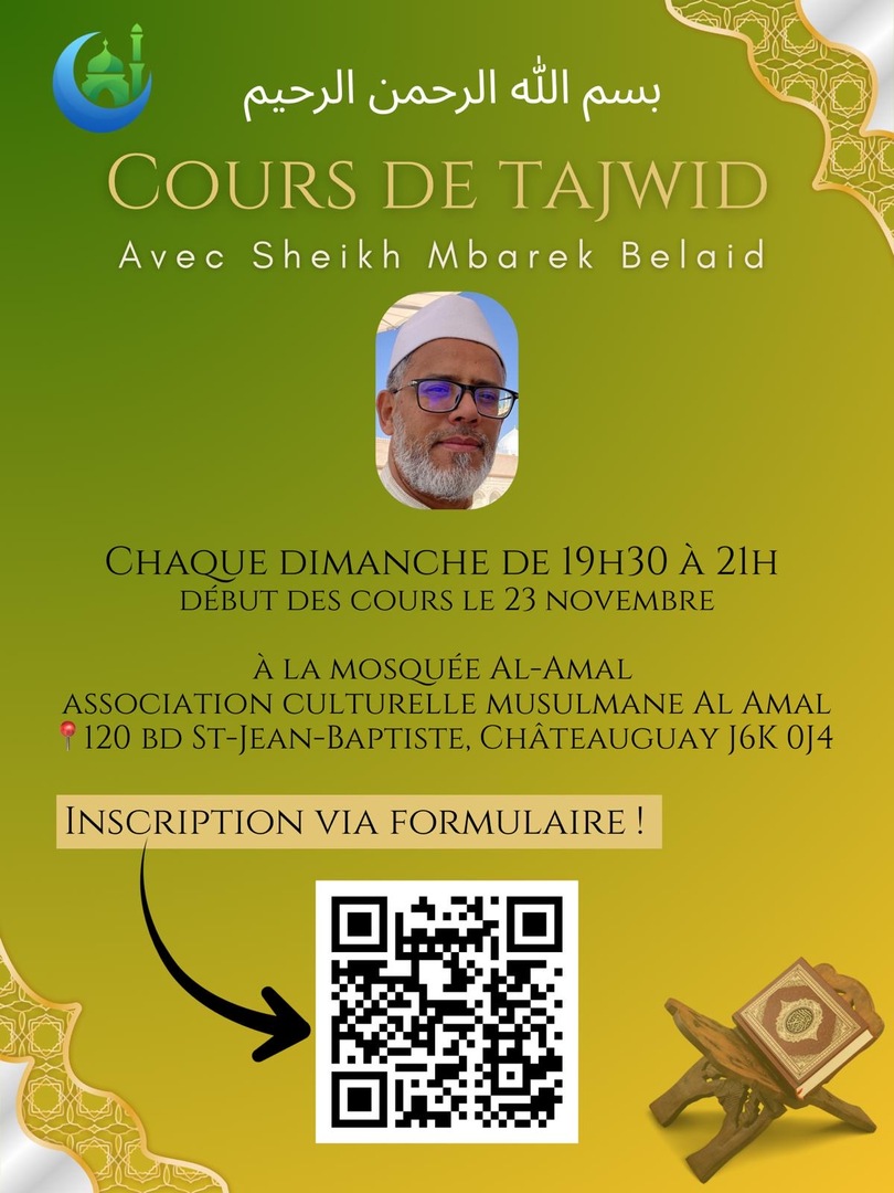 Cours de Tajwīd Sheikh Mbaarek Belaid