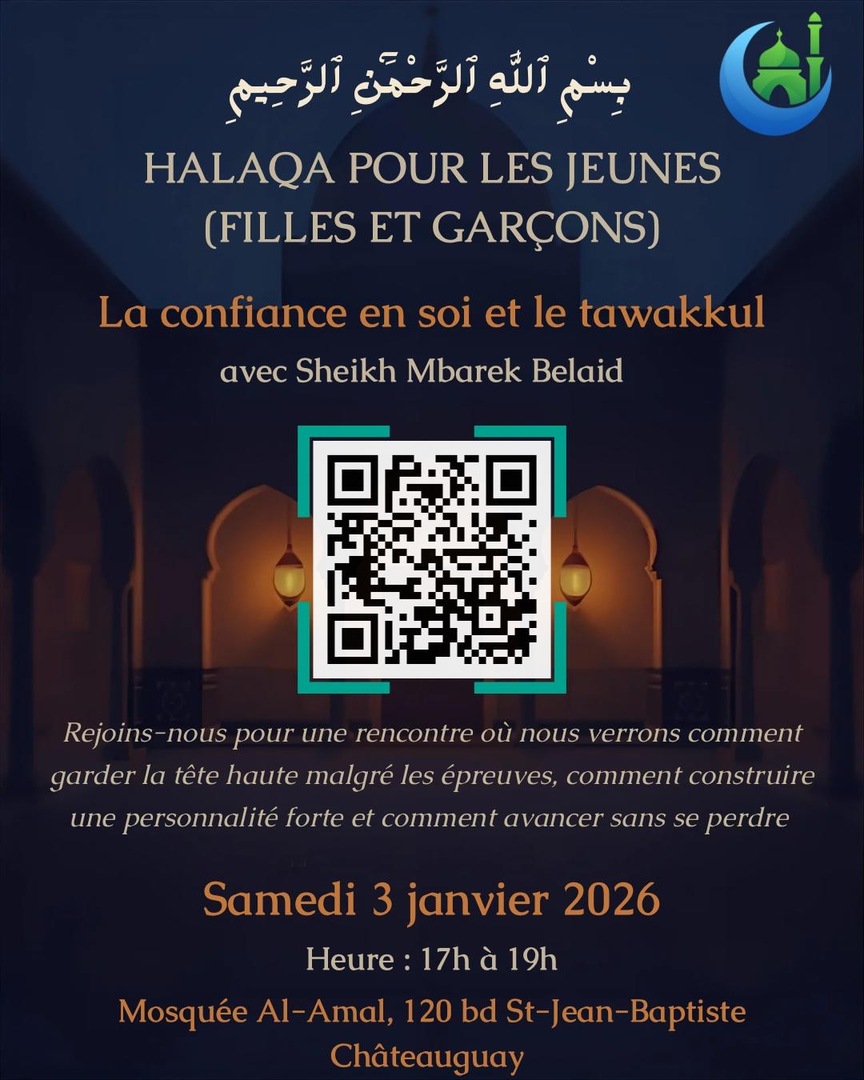 La confiance en soi et le tawakkul