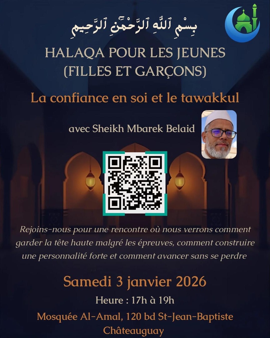 La confiance en soi et le tawakkul