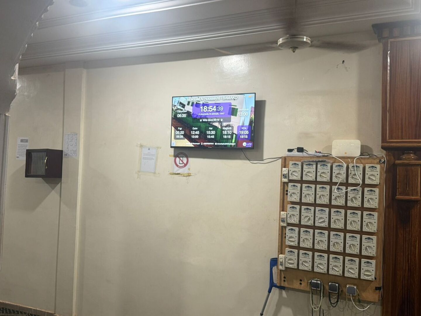 Mosquée Al Housseyni