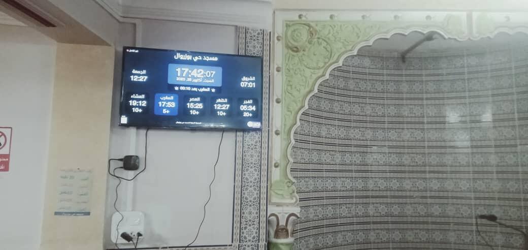 مسجد حي بوزروال