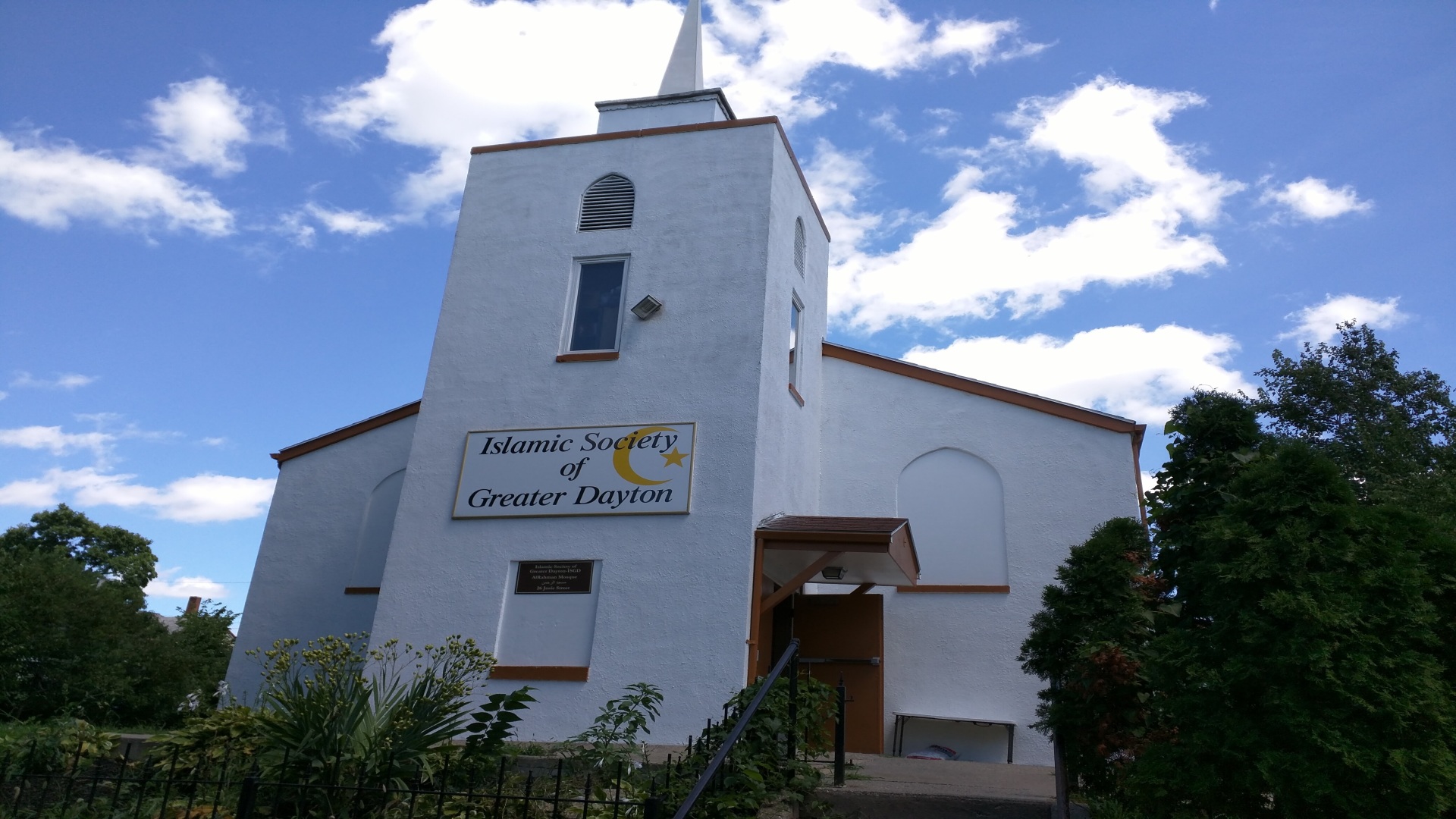 مسجد الرحمن