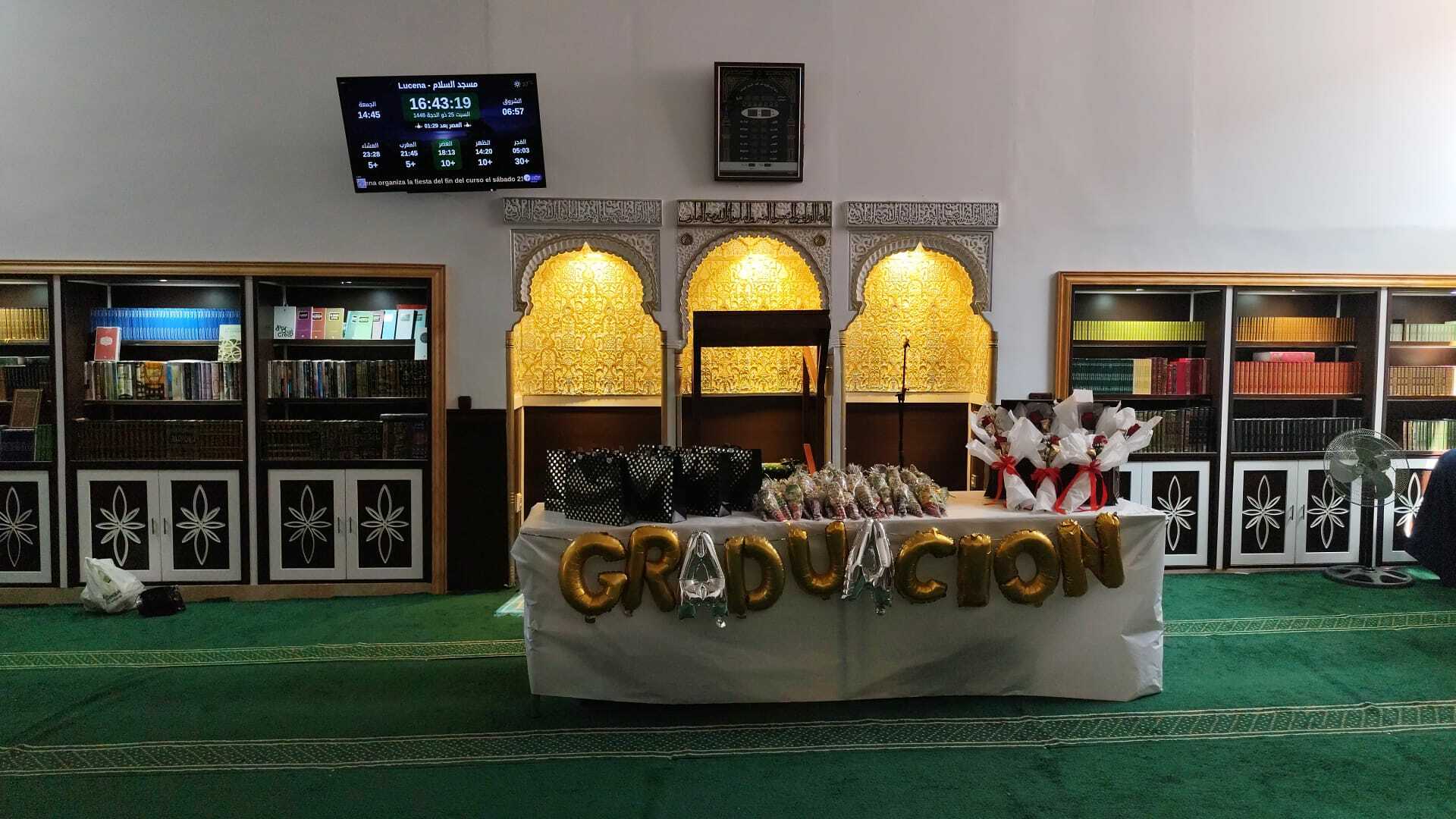 المدرسة العربية الاسلامية