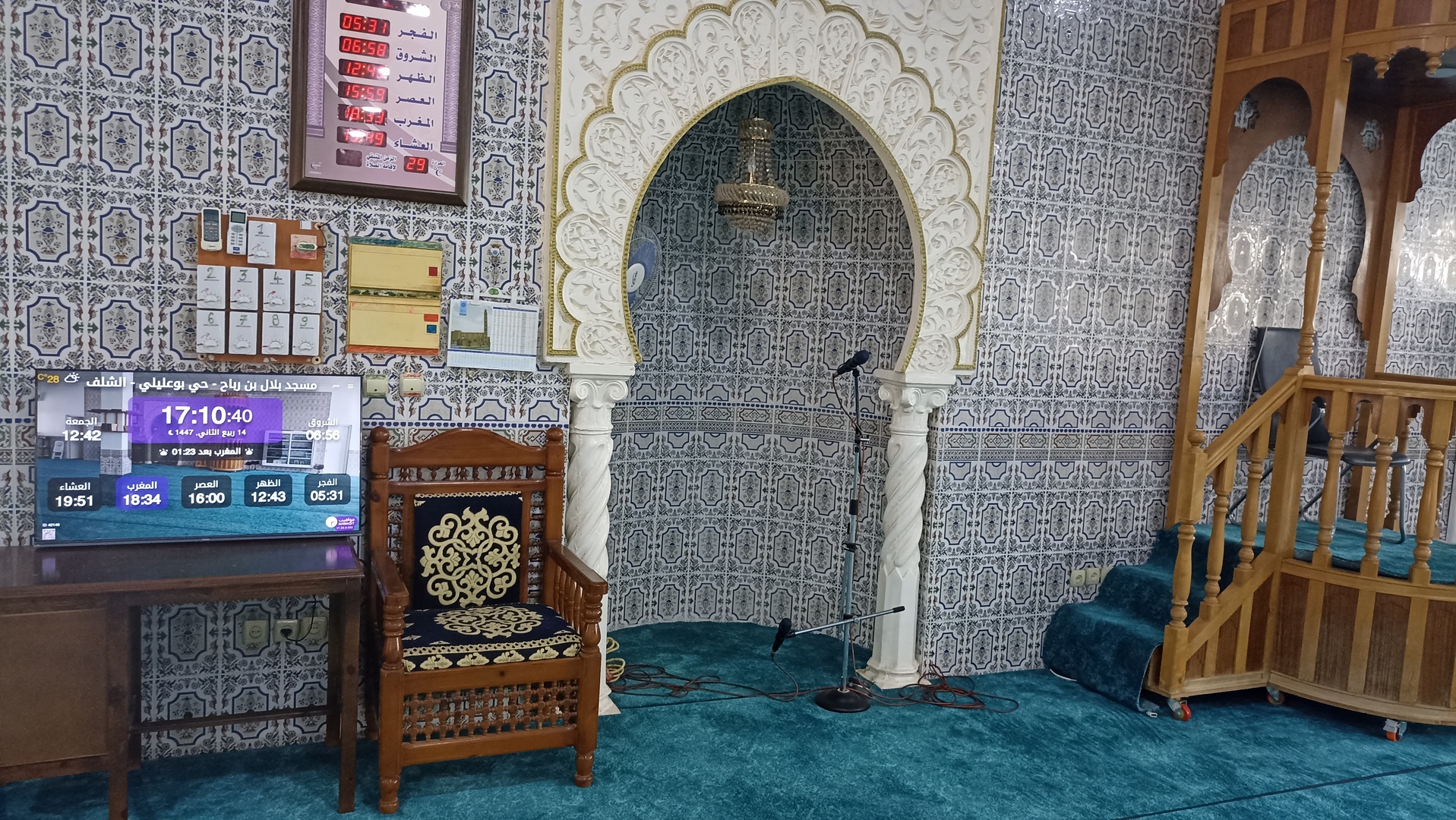 مسجد بلال بن رباح - حي بوعليلي