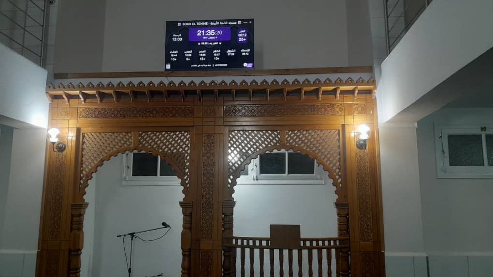 مسجد الائمة الأربعة ايت علي بلقاسم