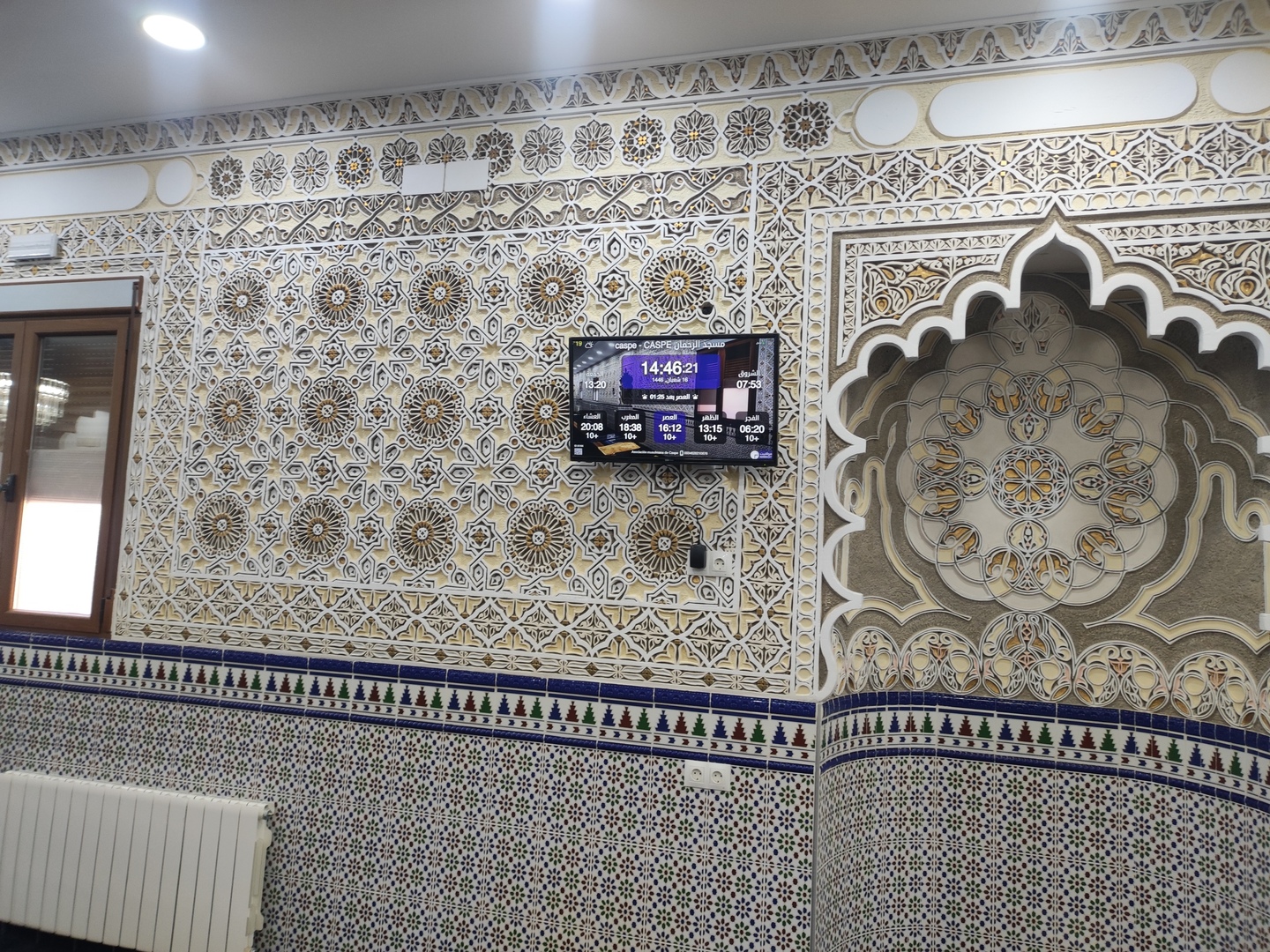 مسجد الرحمان caspe