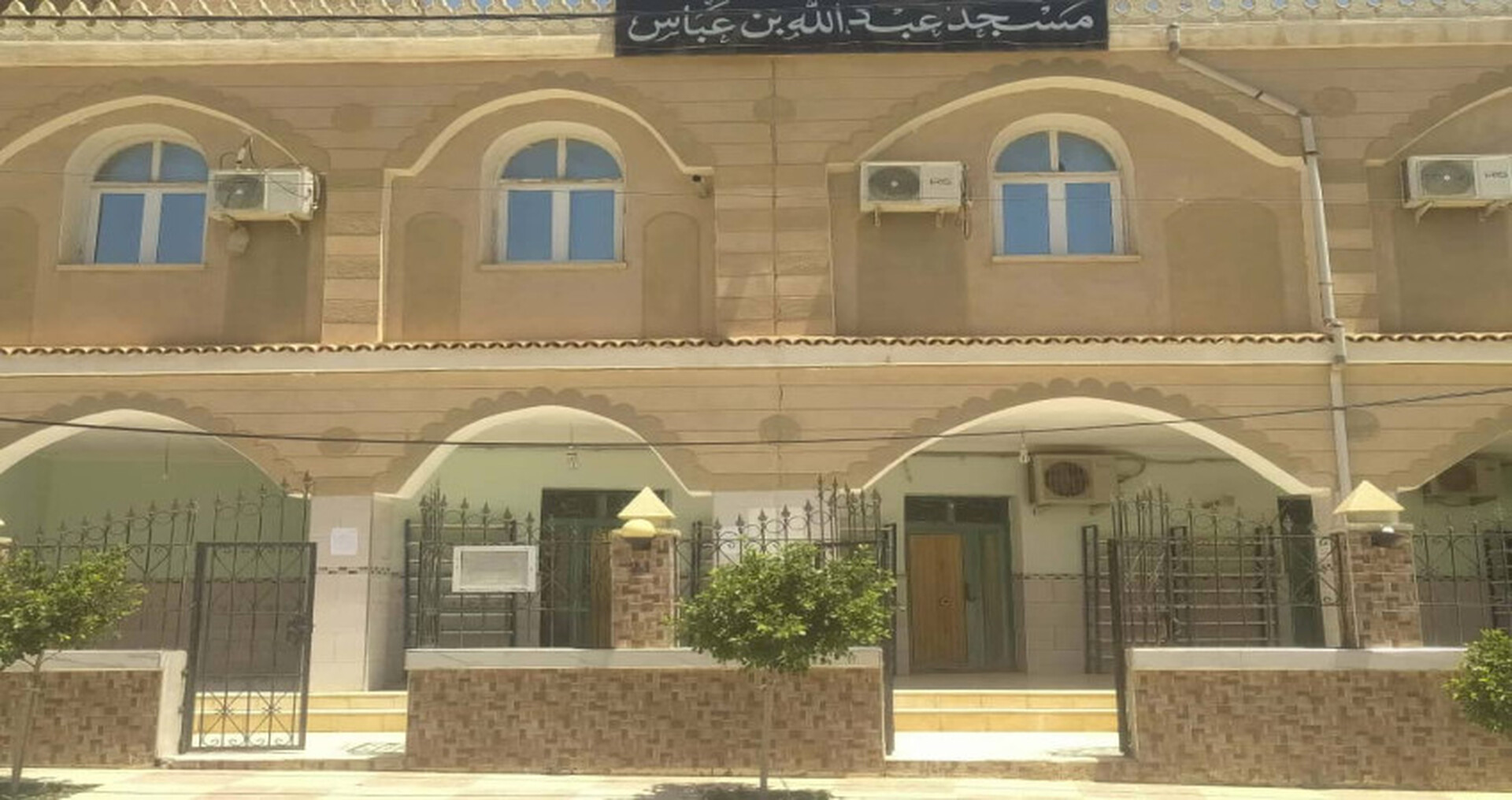 مسجد عبد الله بن عباس - المسيلة
