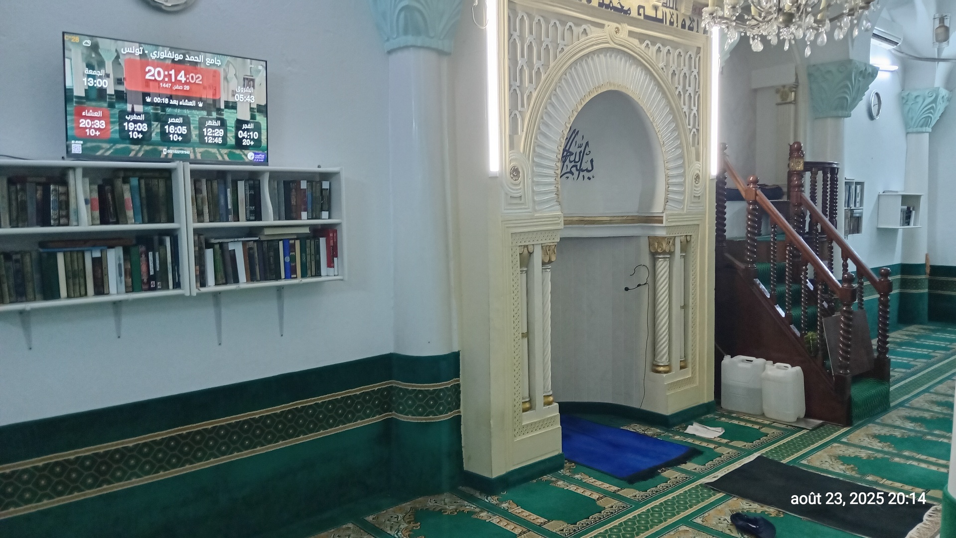 جامع الحمد مونفلوري