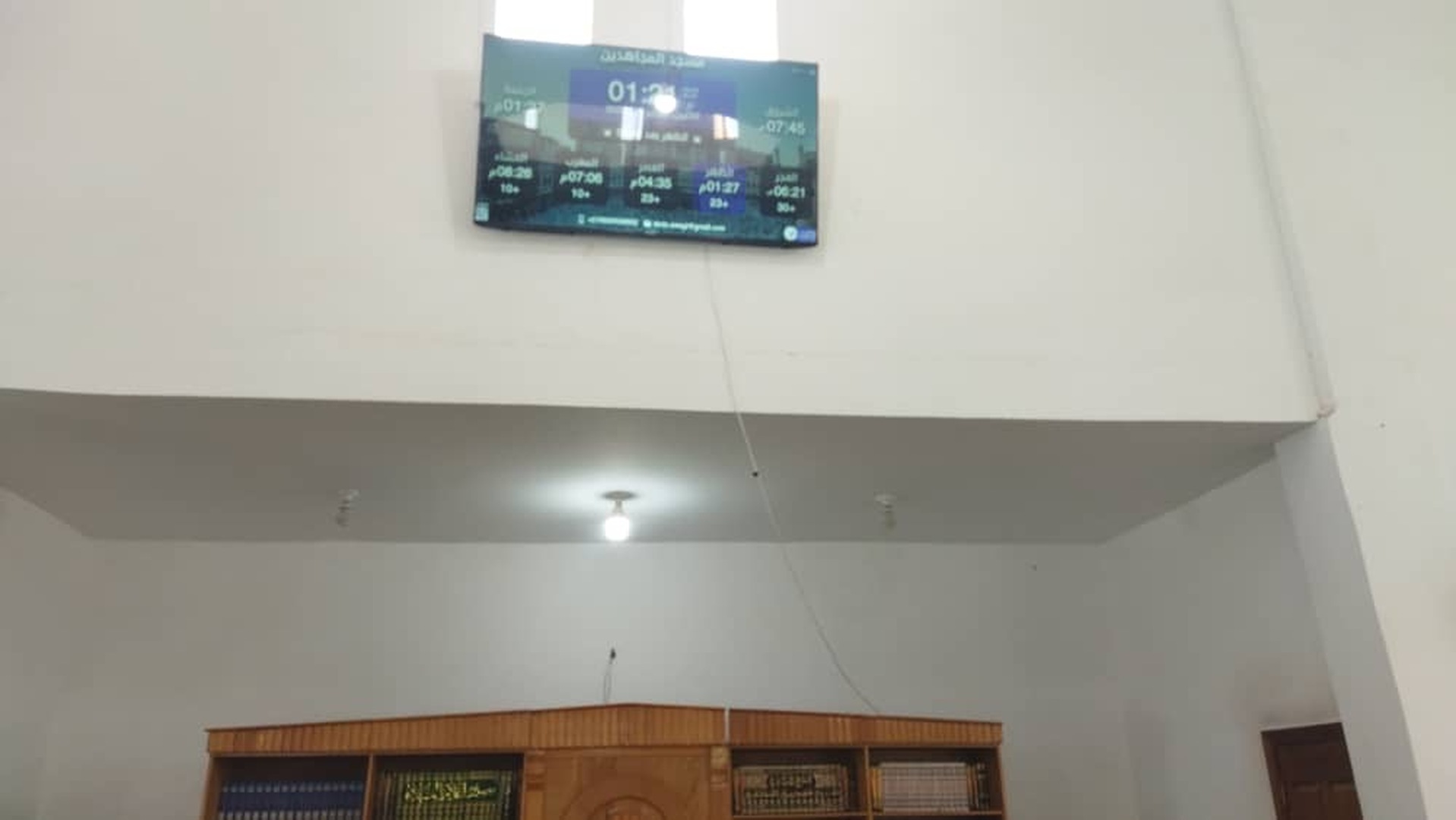 مسجد المجاهدين