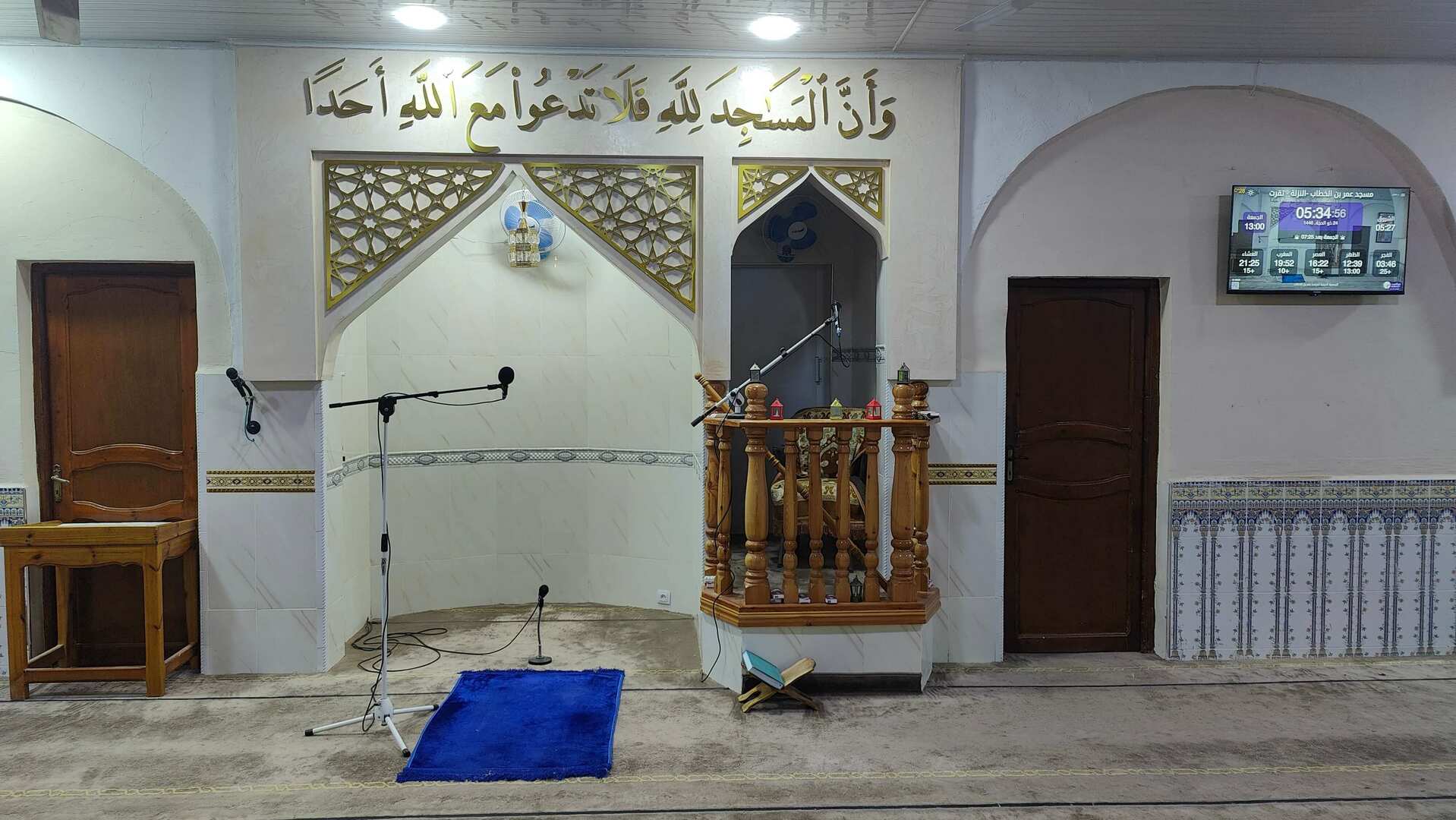 مسجد عمر بن الخطاب -النزلة