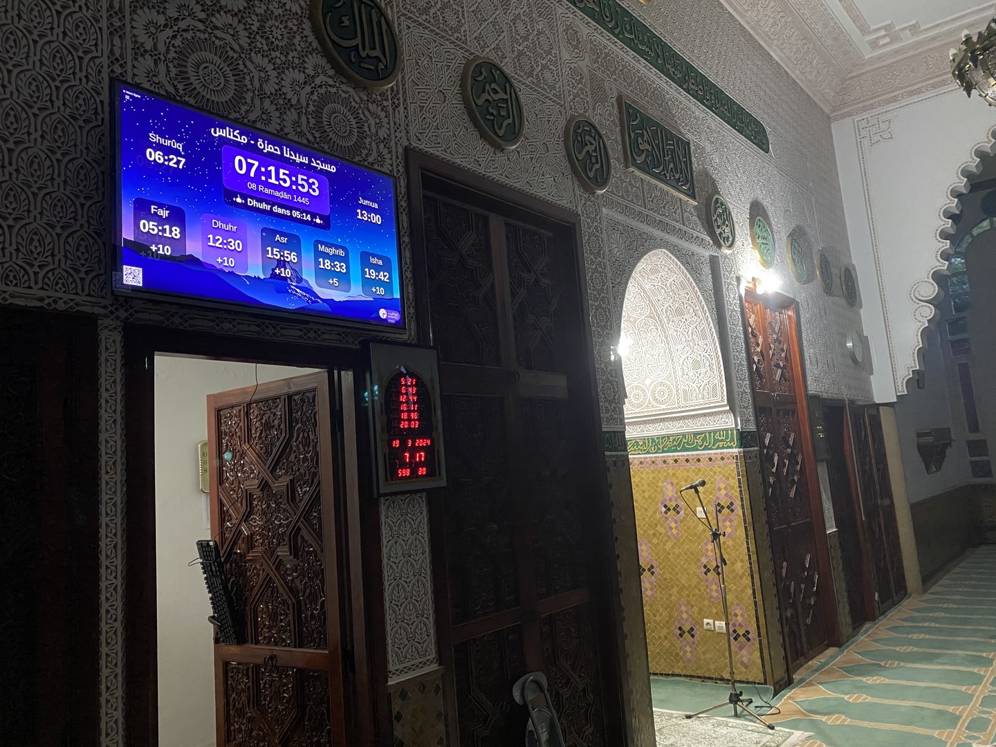 مسجد سيدنا حمزة