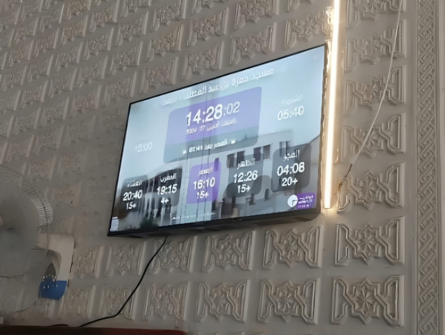 مسجد حمزة بن عبد المطلب