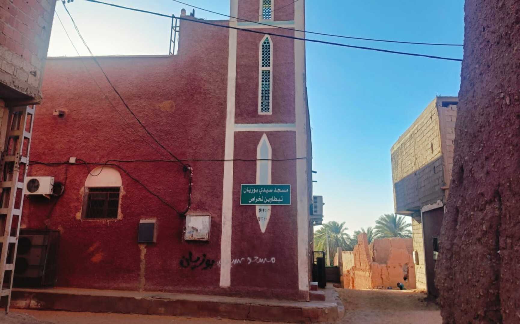 مسجد سيدي بوزيان